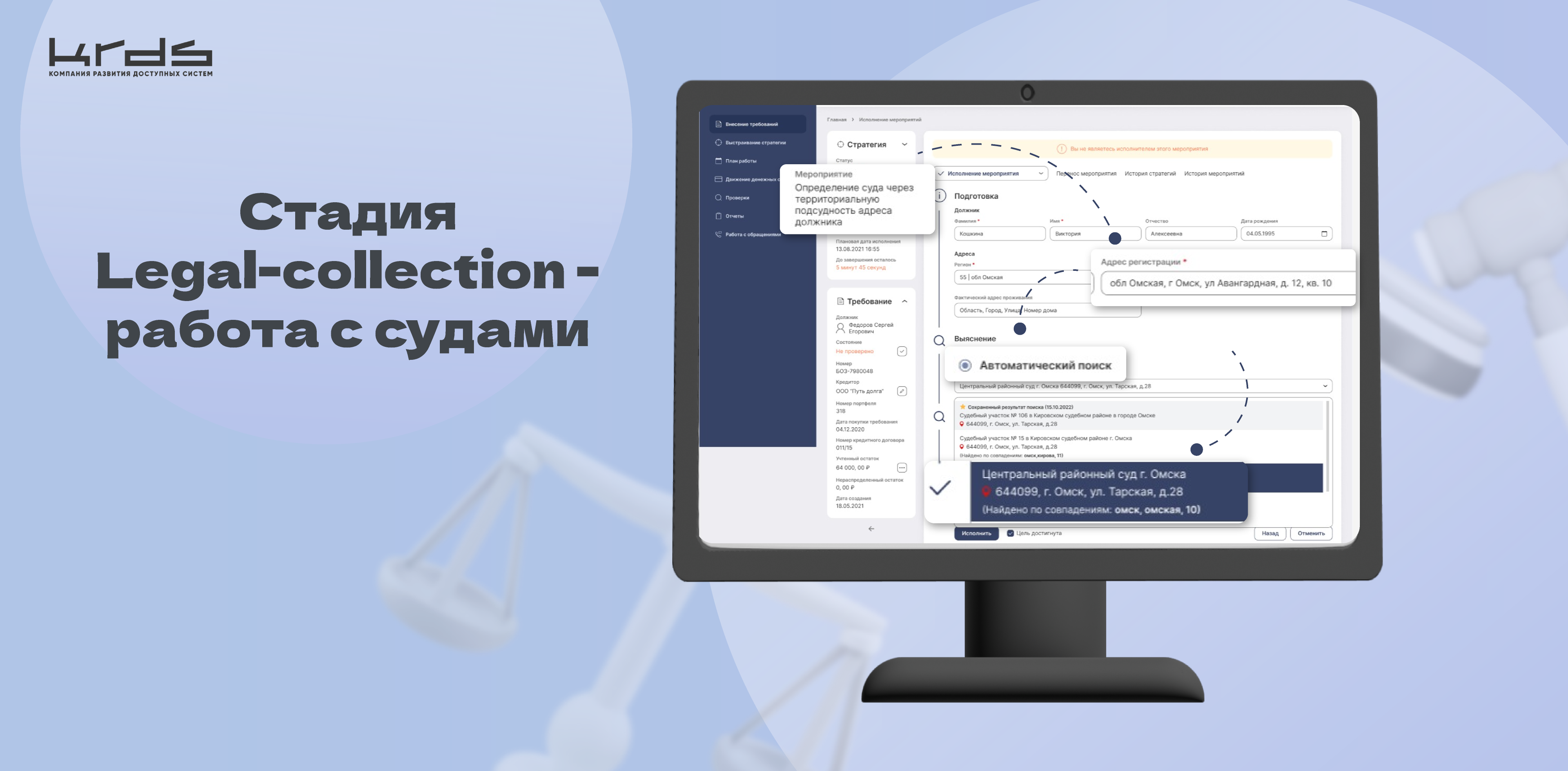Изображение новости