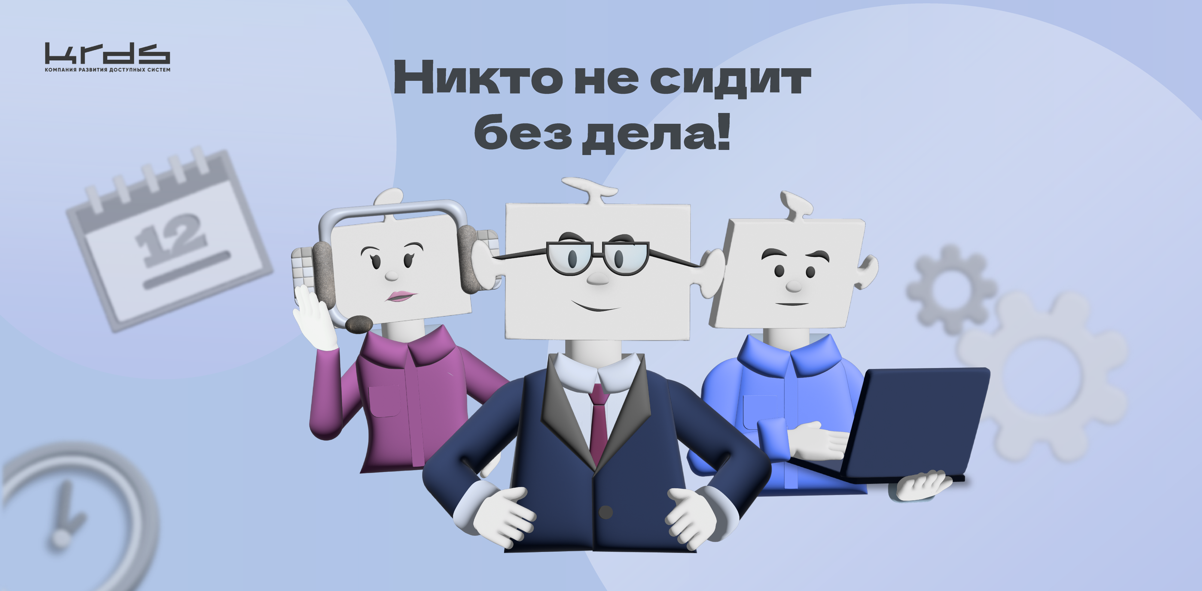 Изображение новости