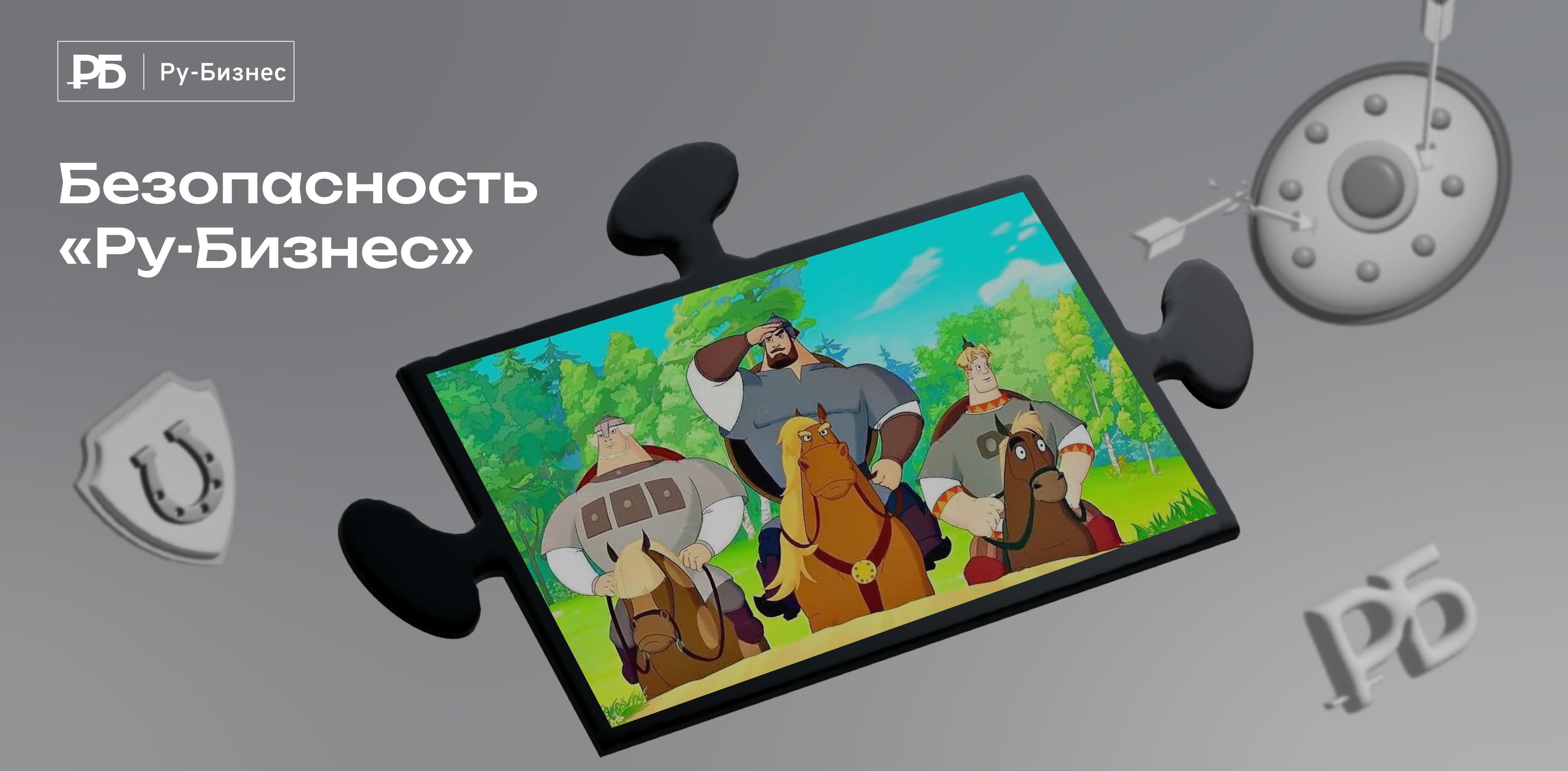 Изображение новости