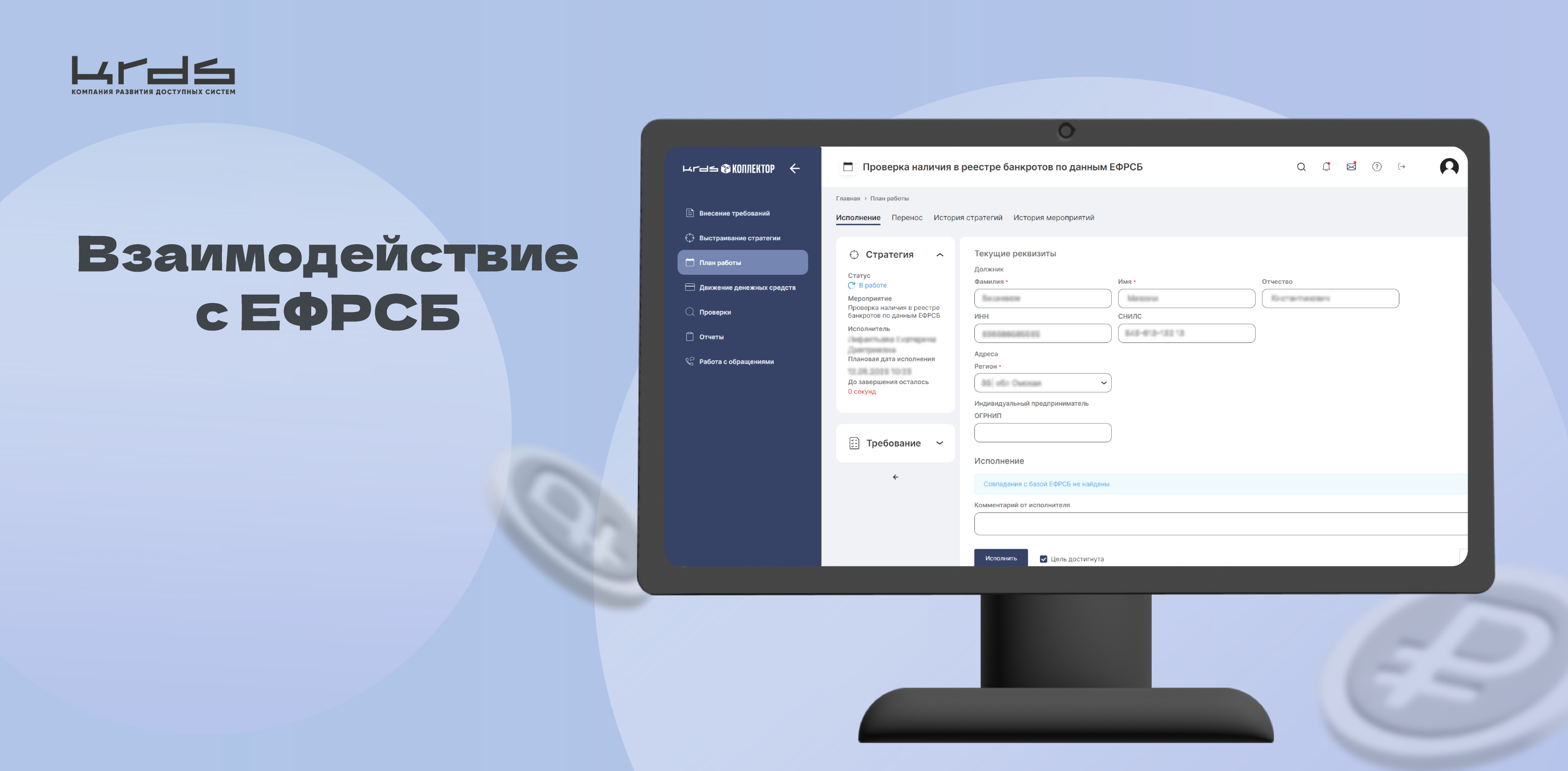 Изображение новости