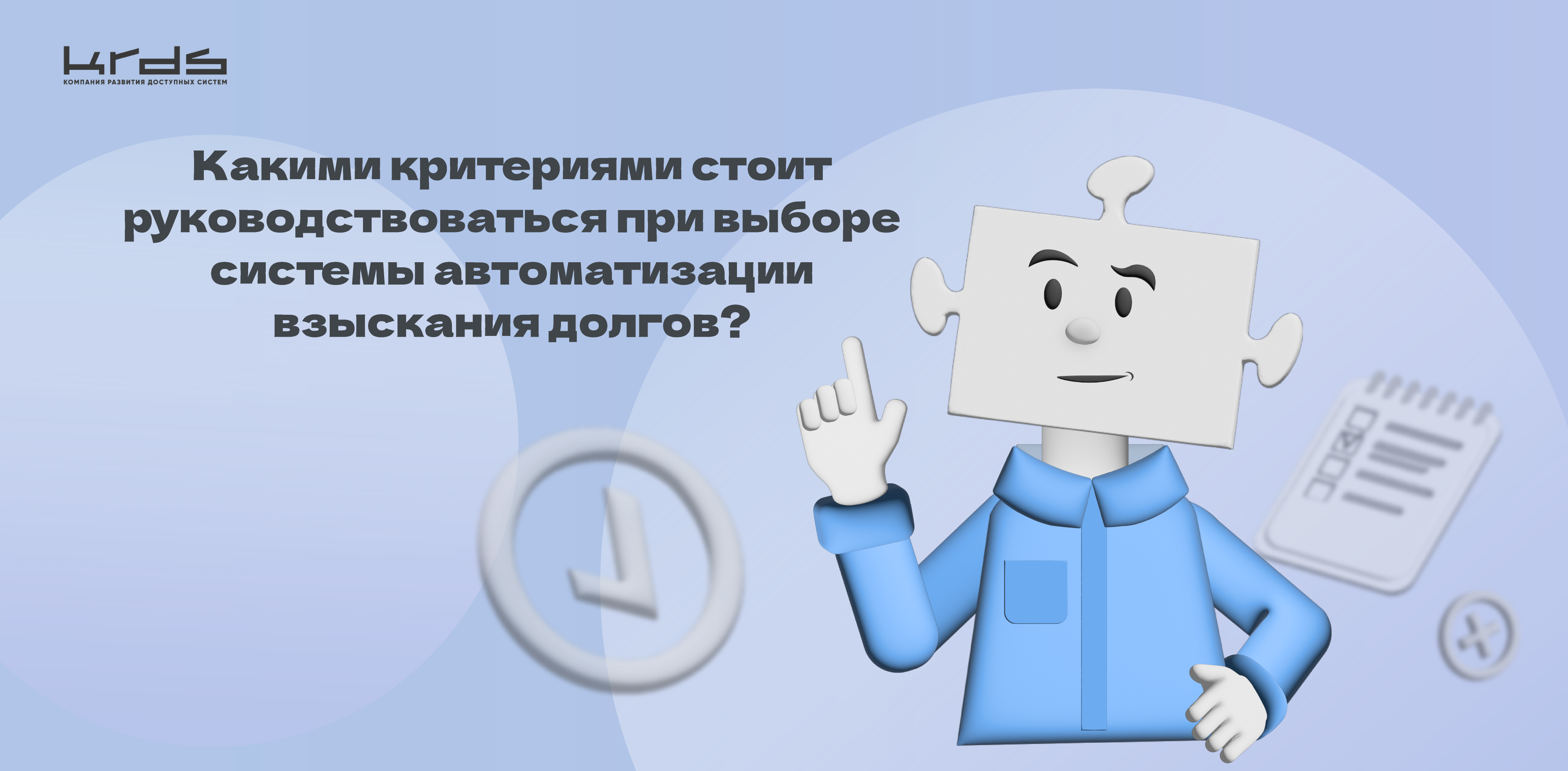 Изображение новости