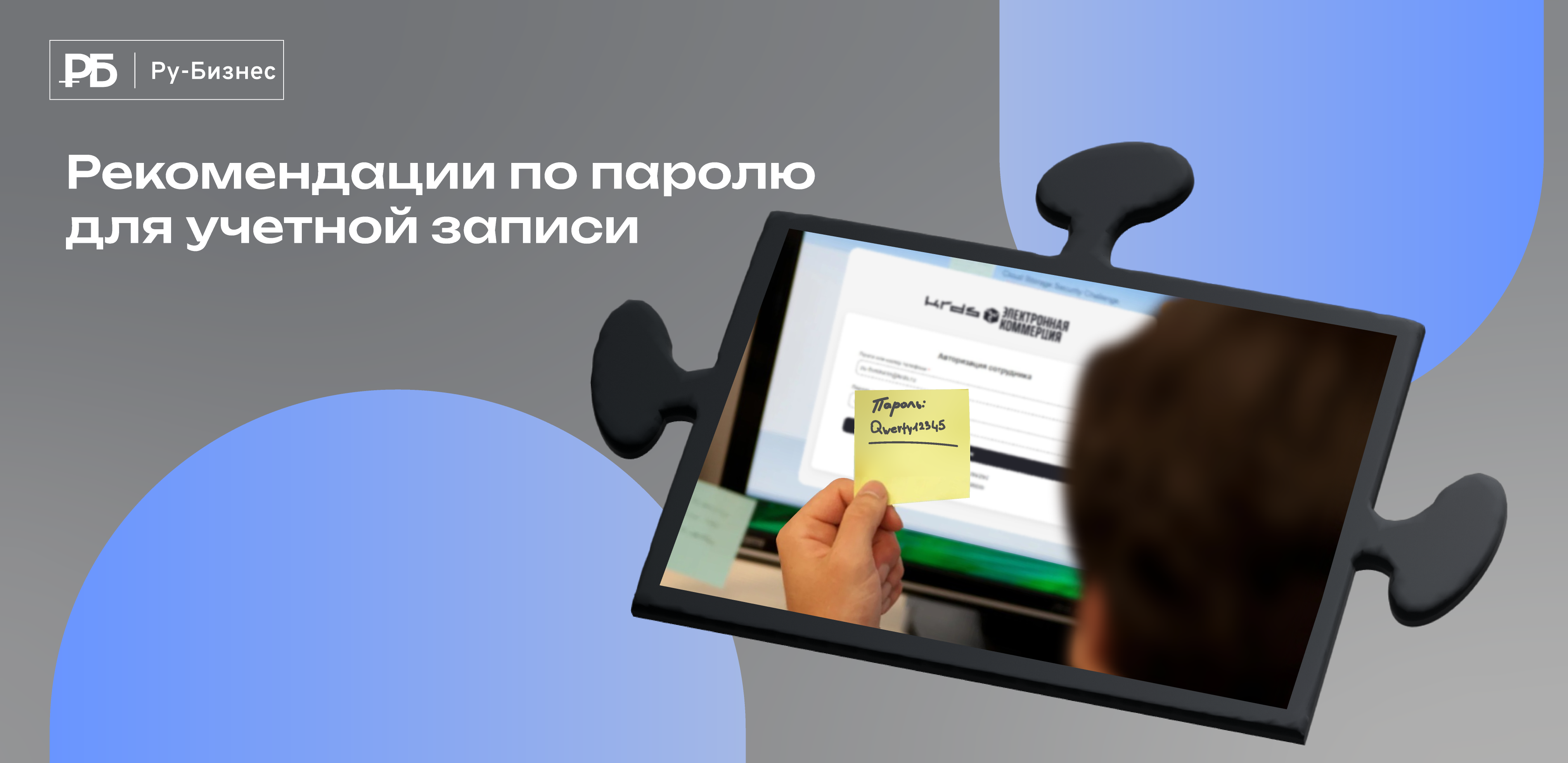 Изображение новости