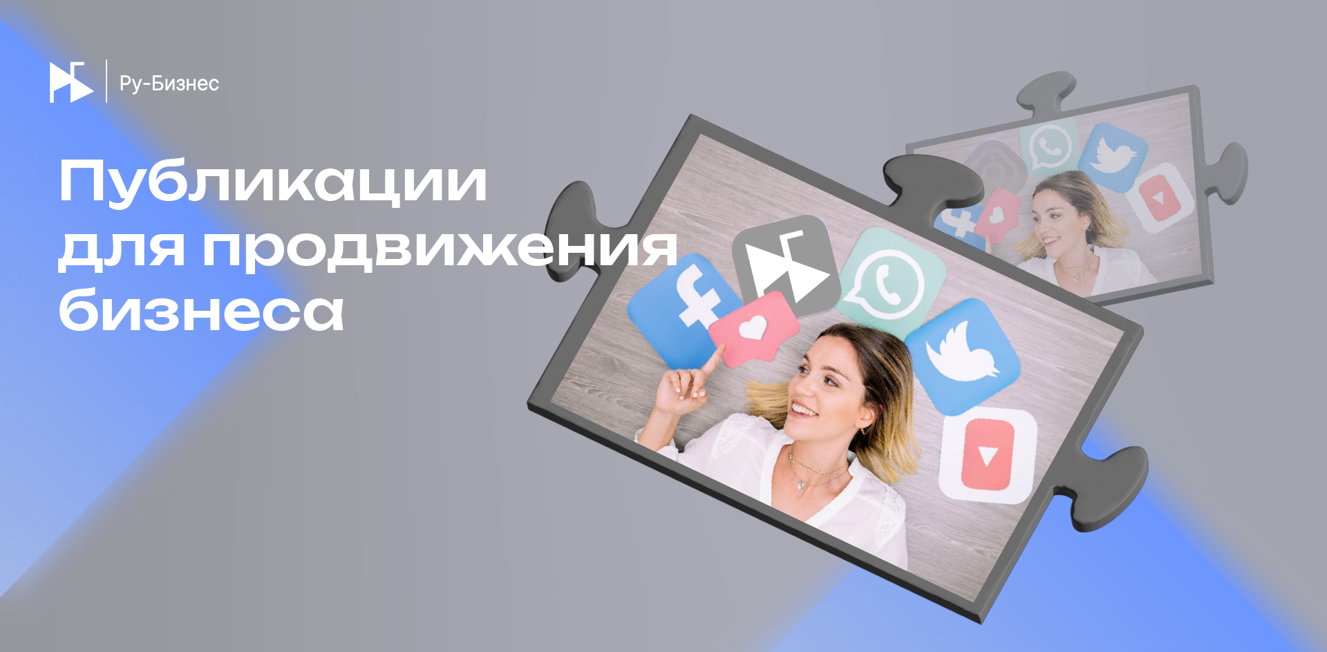 Изображение новости