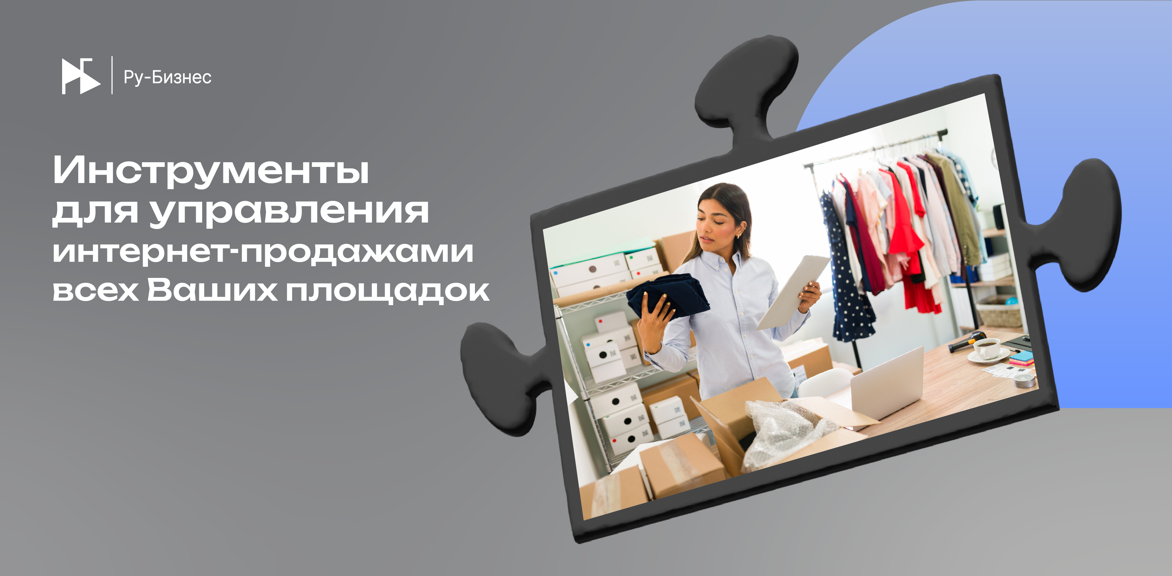 Изображение новости