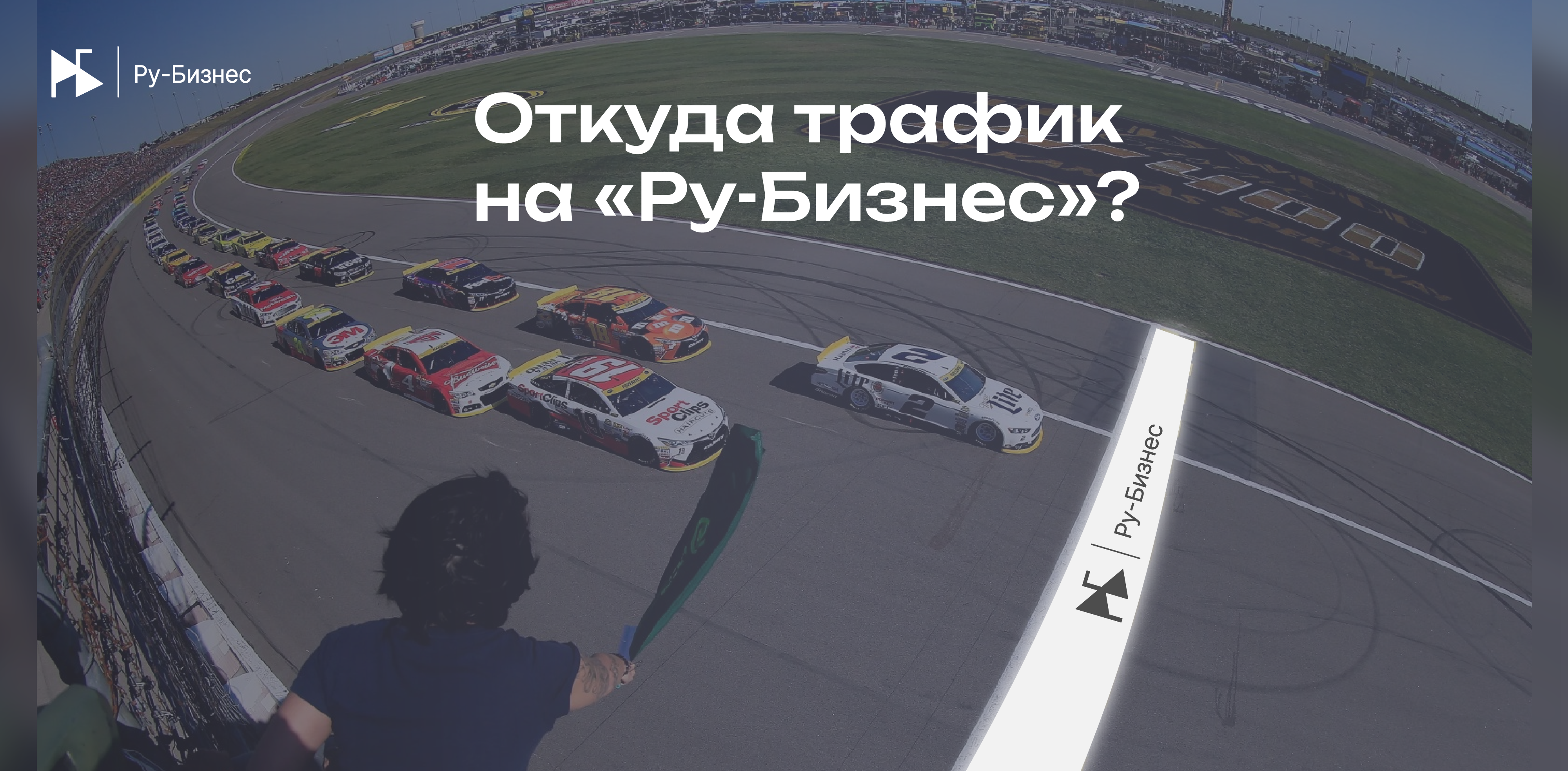 Изображение новости