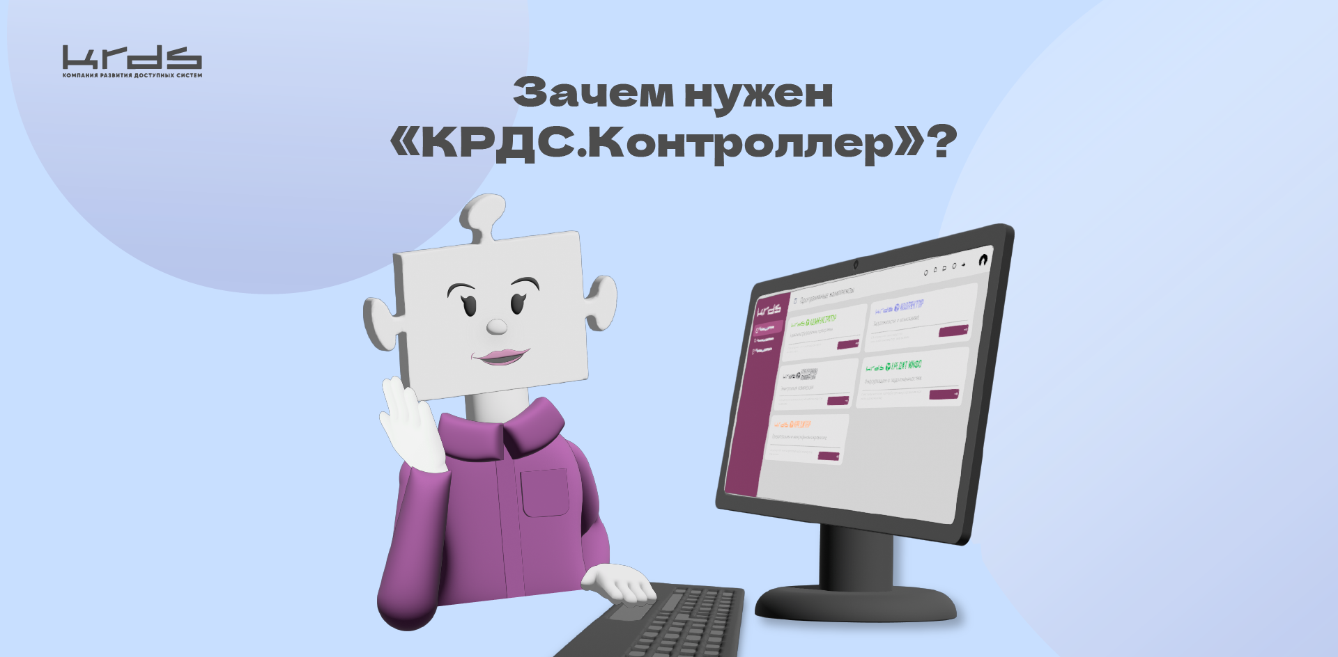 Изображение новости
