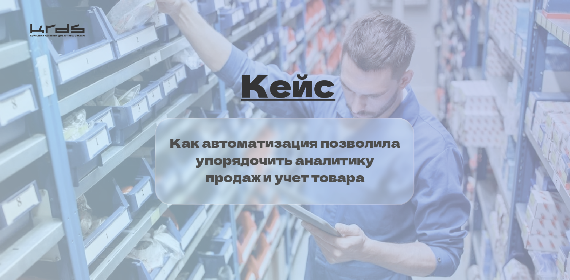 Изображение новости