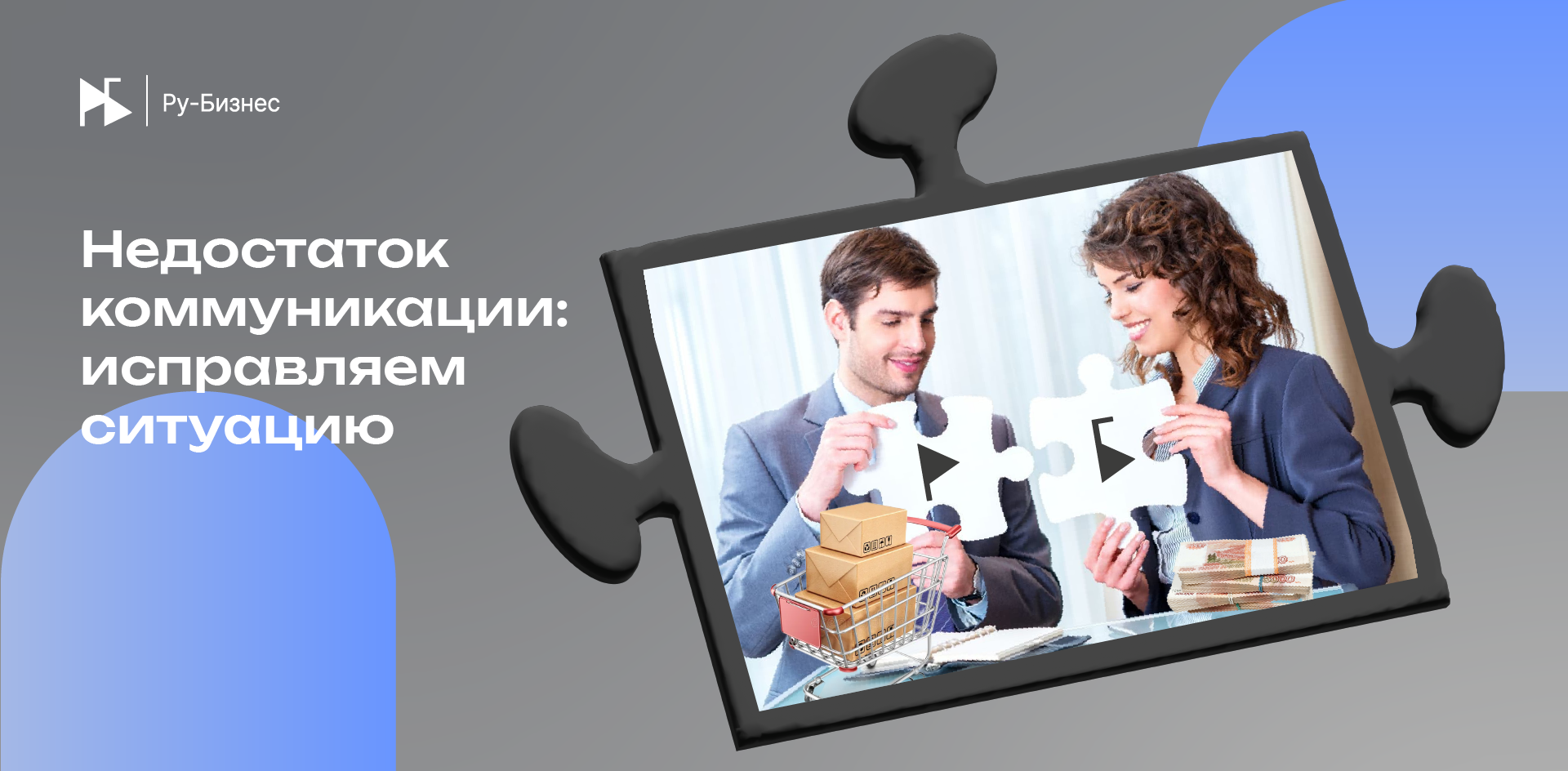 Изображение новости