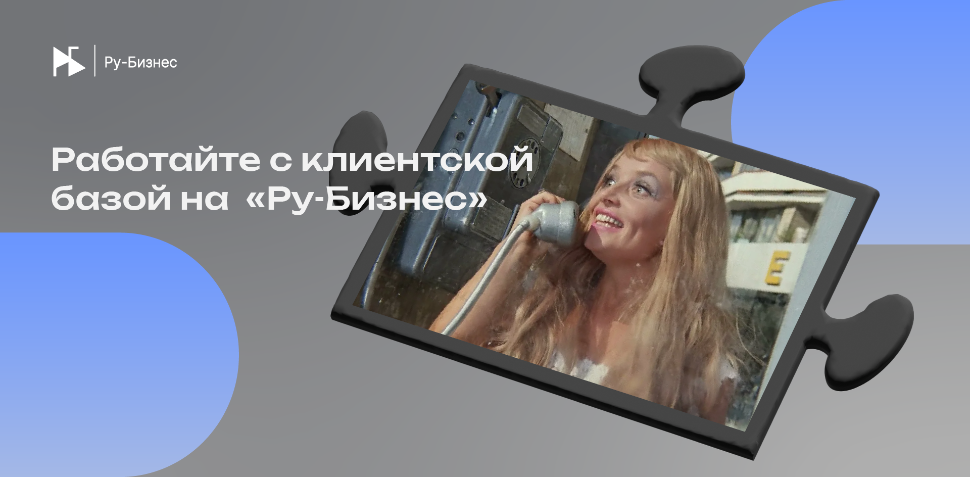 Изображение новости