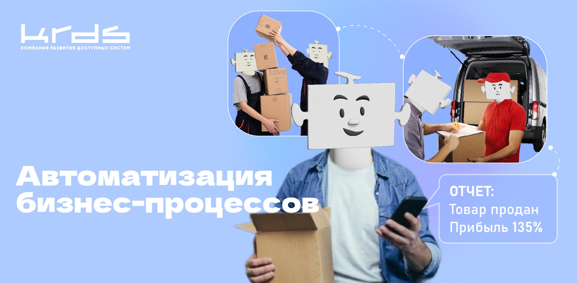 Изображение новости