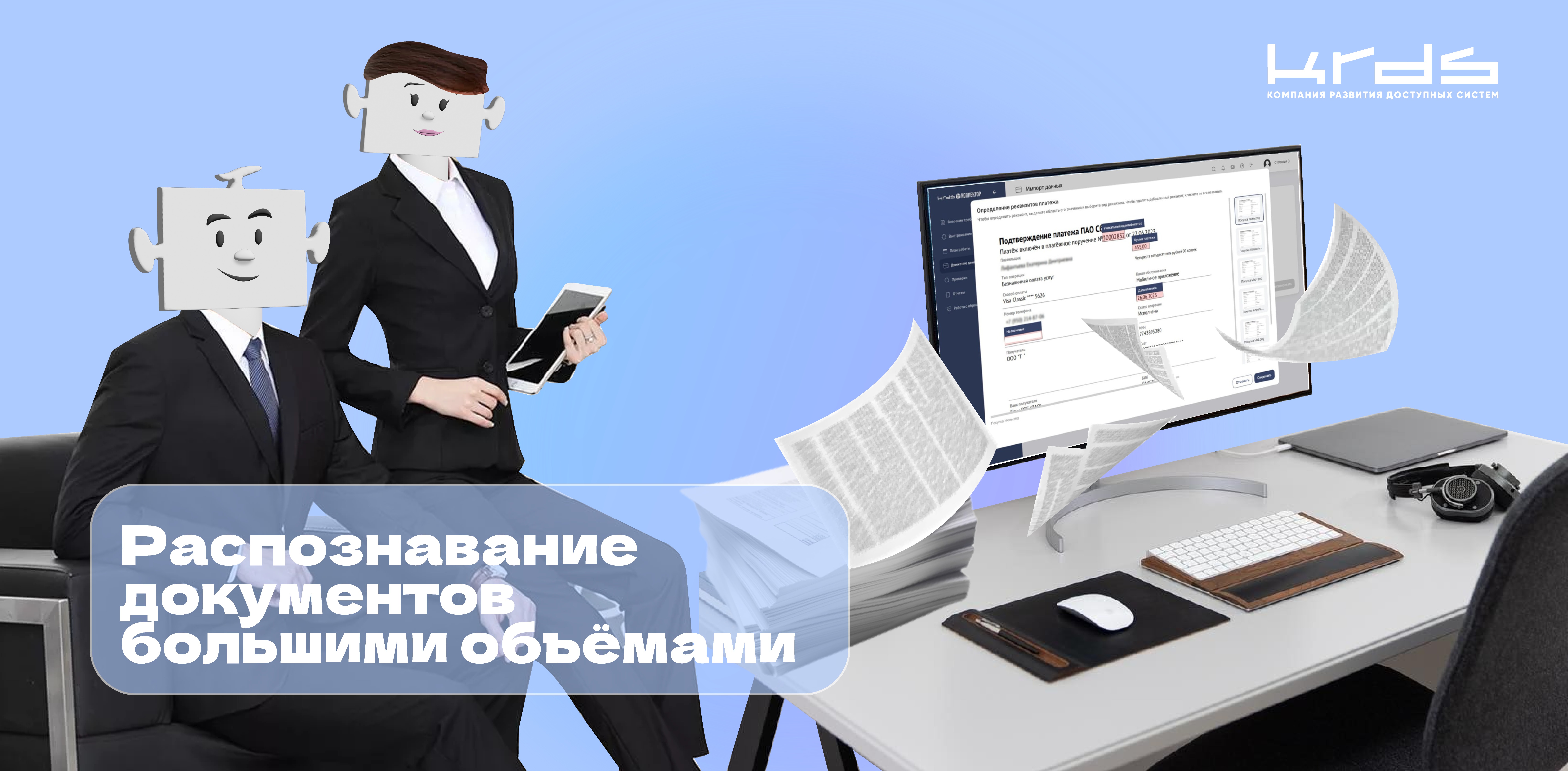 Изображение новости