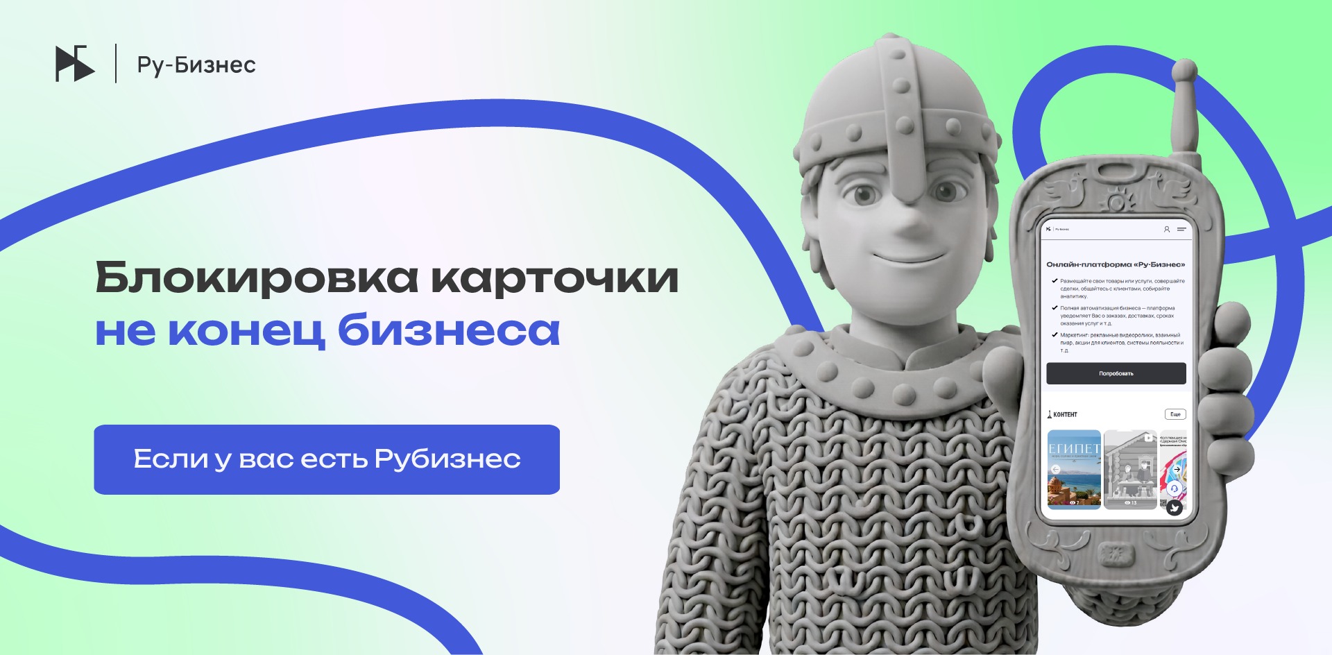 Изображение новости
