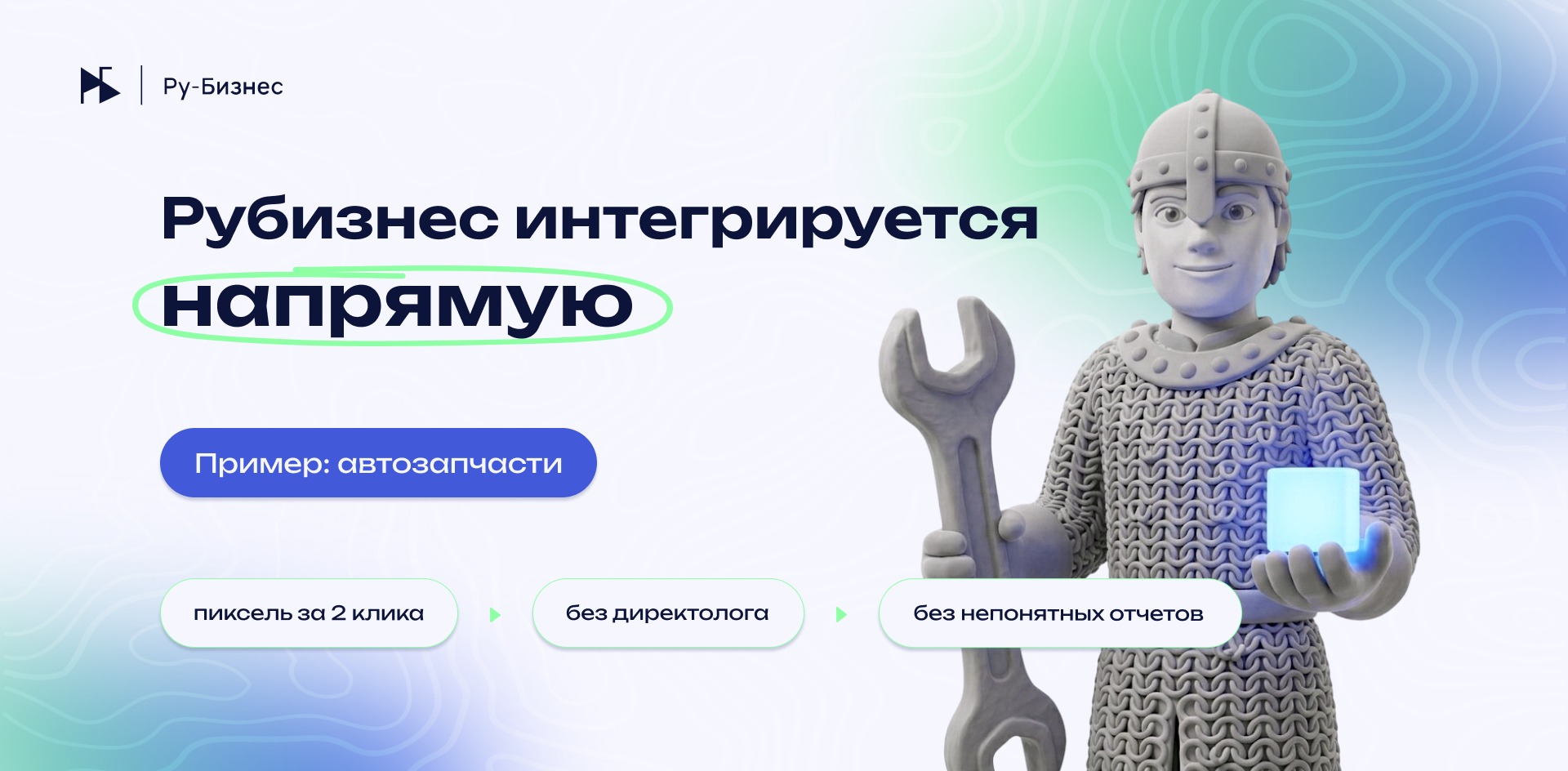 Изображение новости