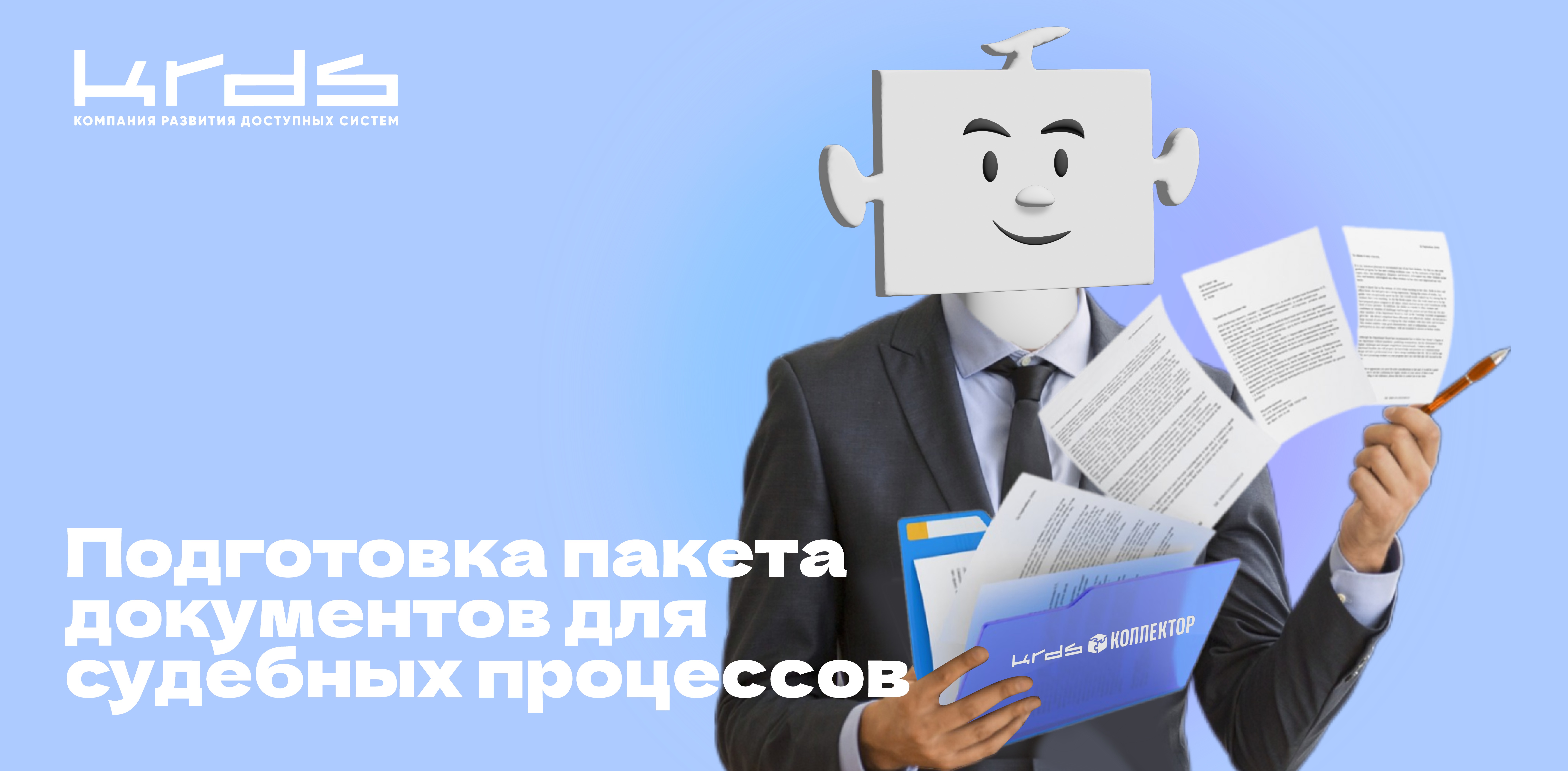 Изображение новости