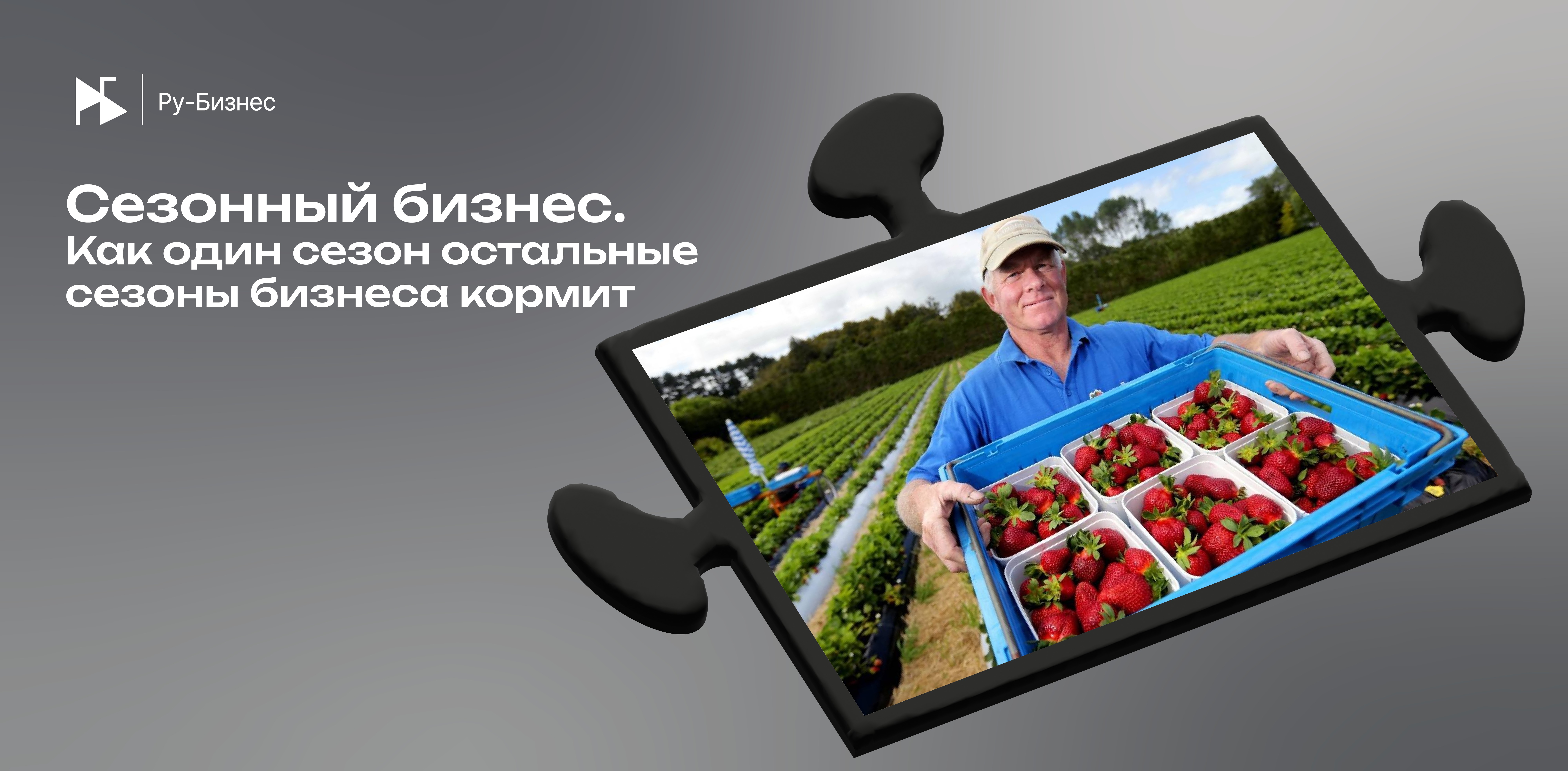 Изображение новости
