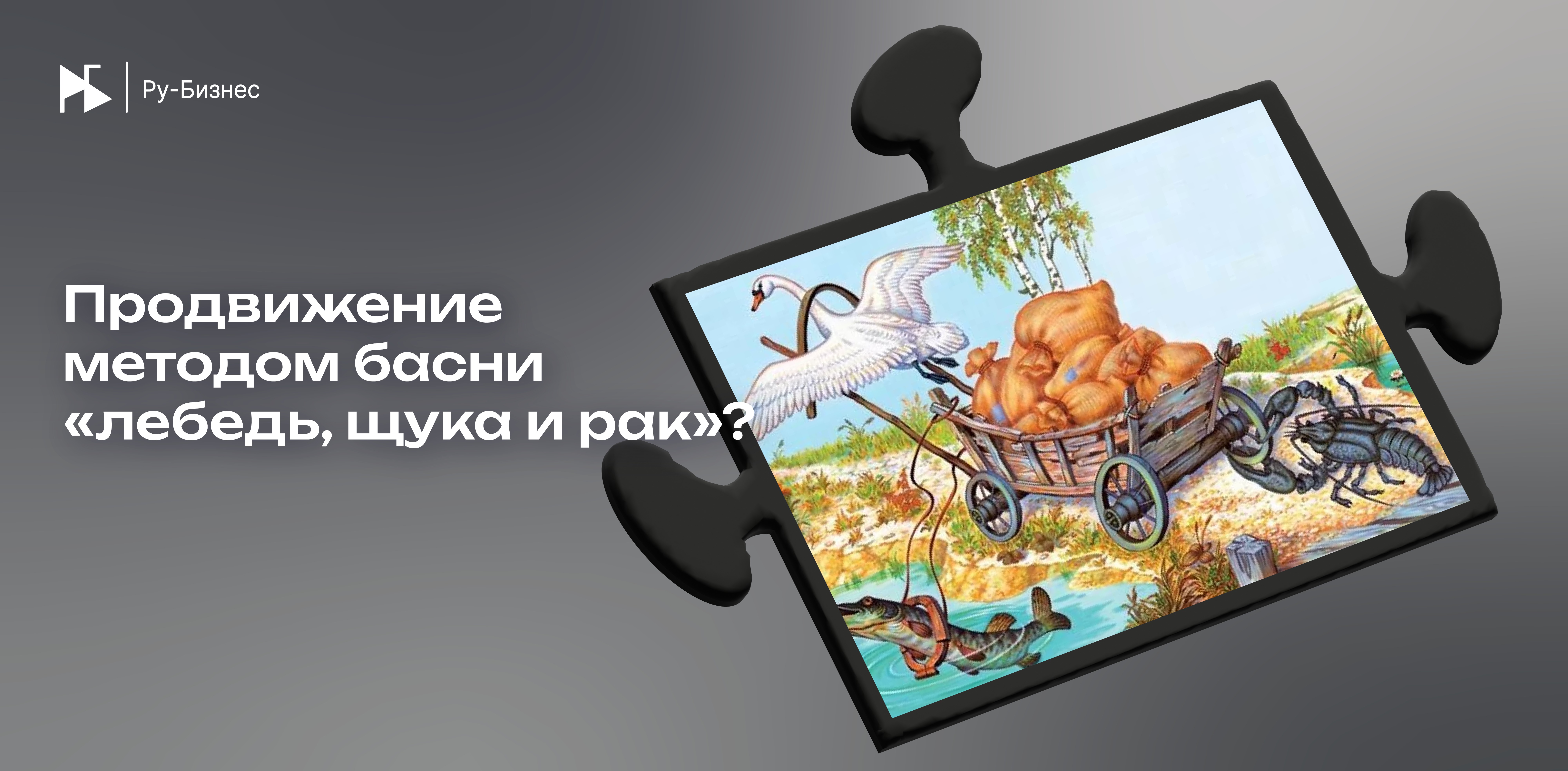 Изображение новости