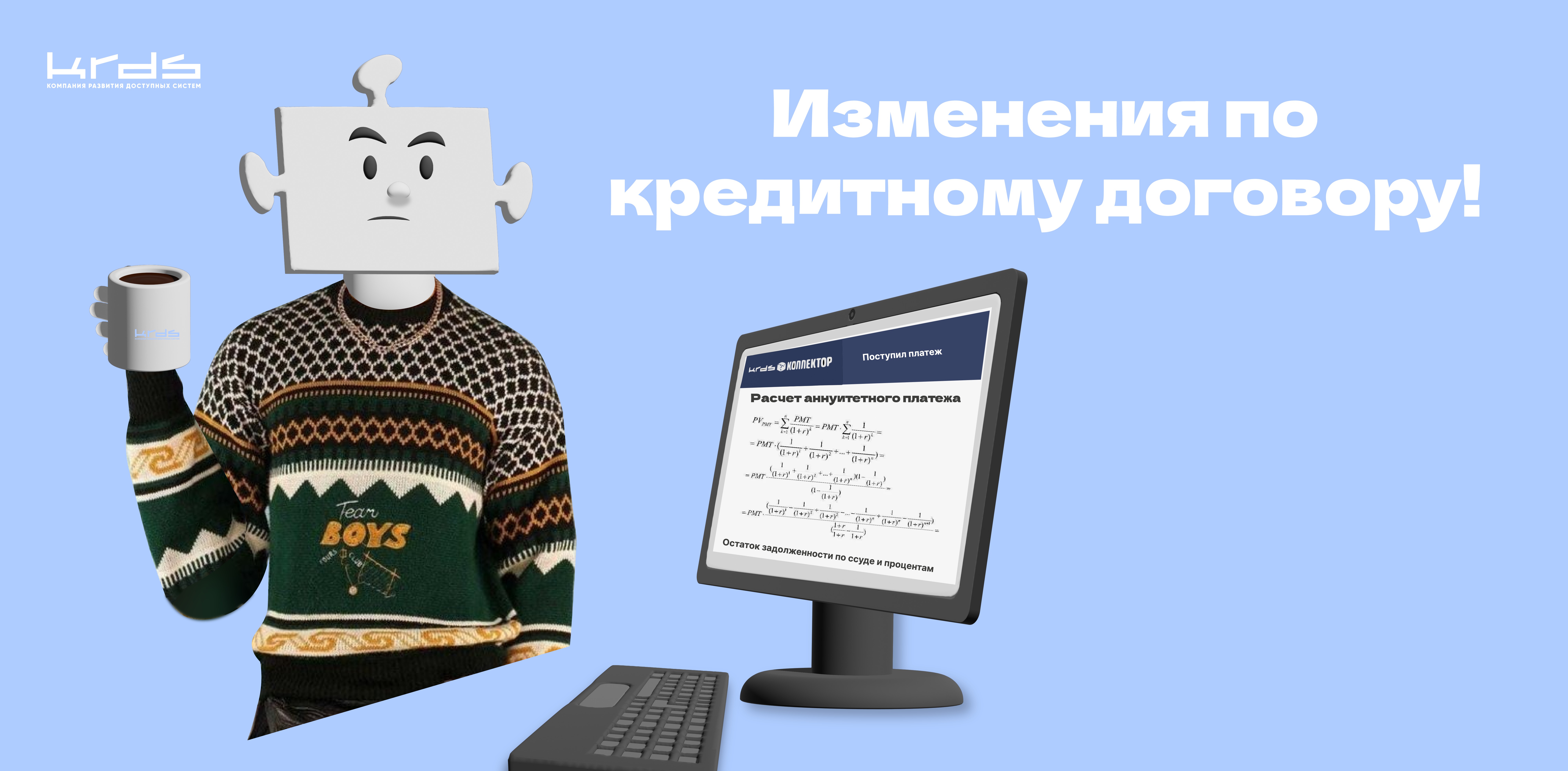 Изображение новости
