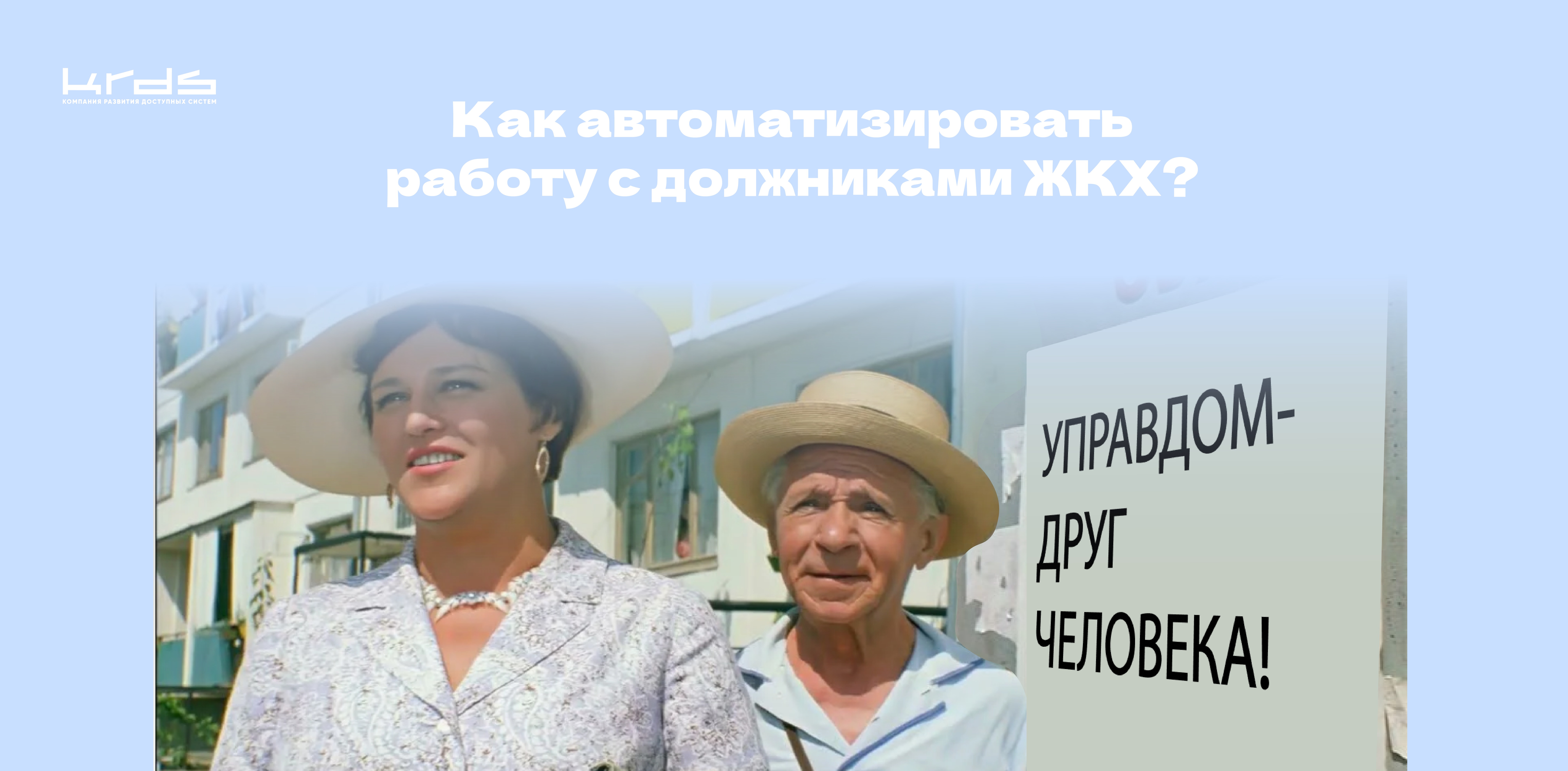 Изображение новости