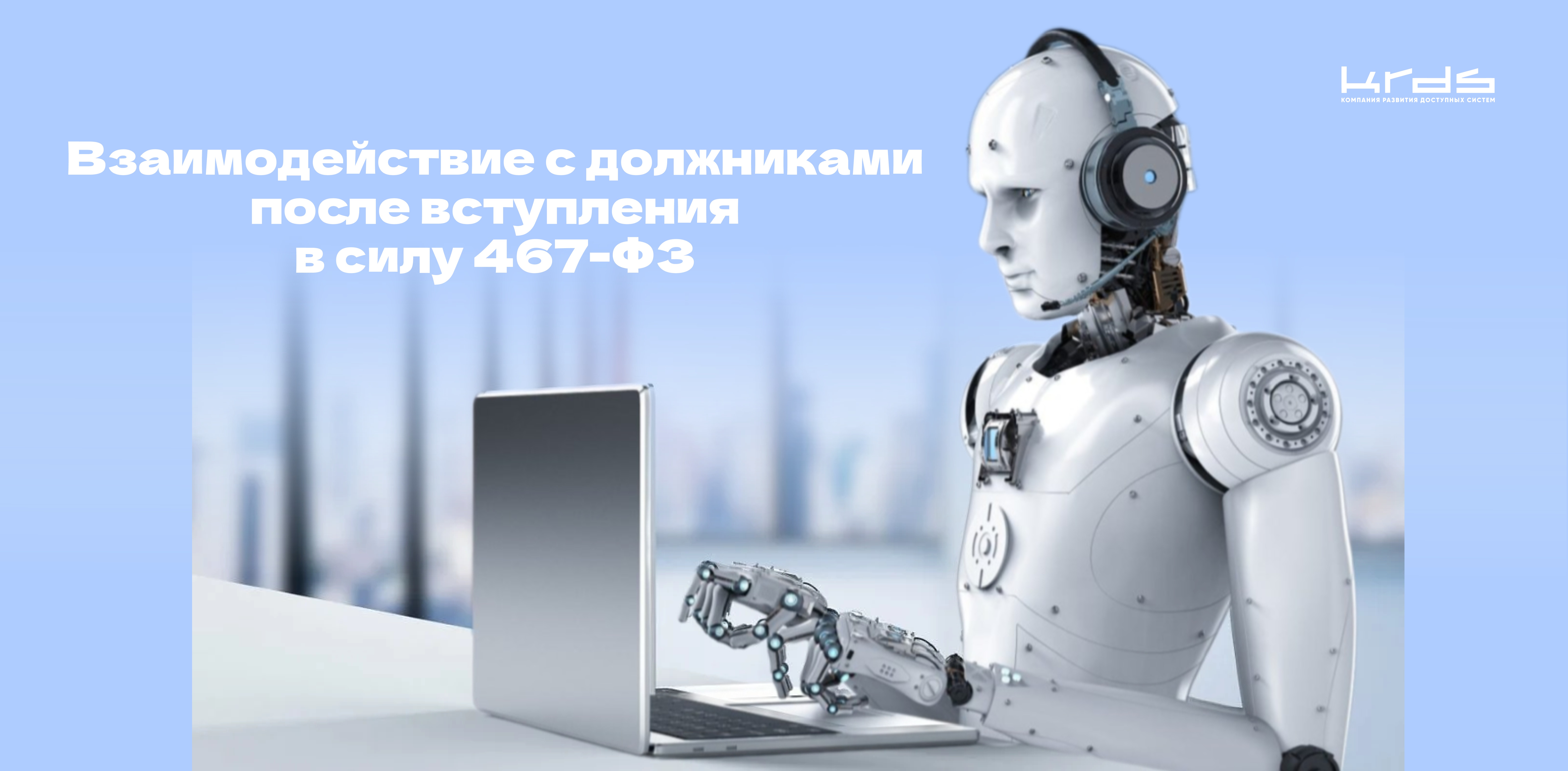 Изображение новости