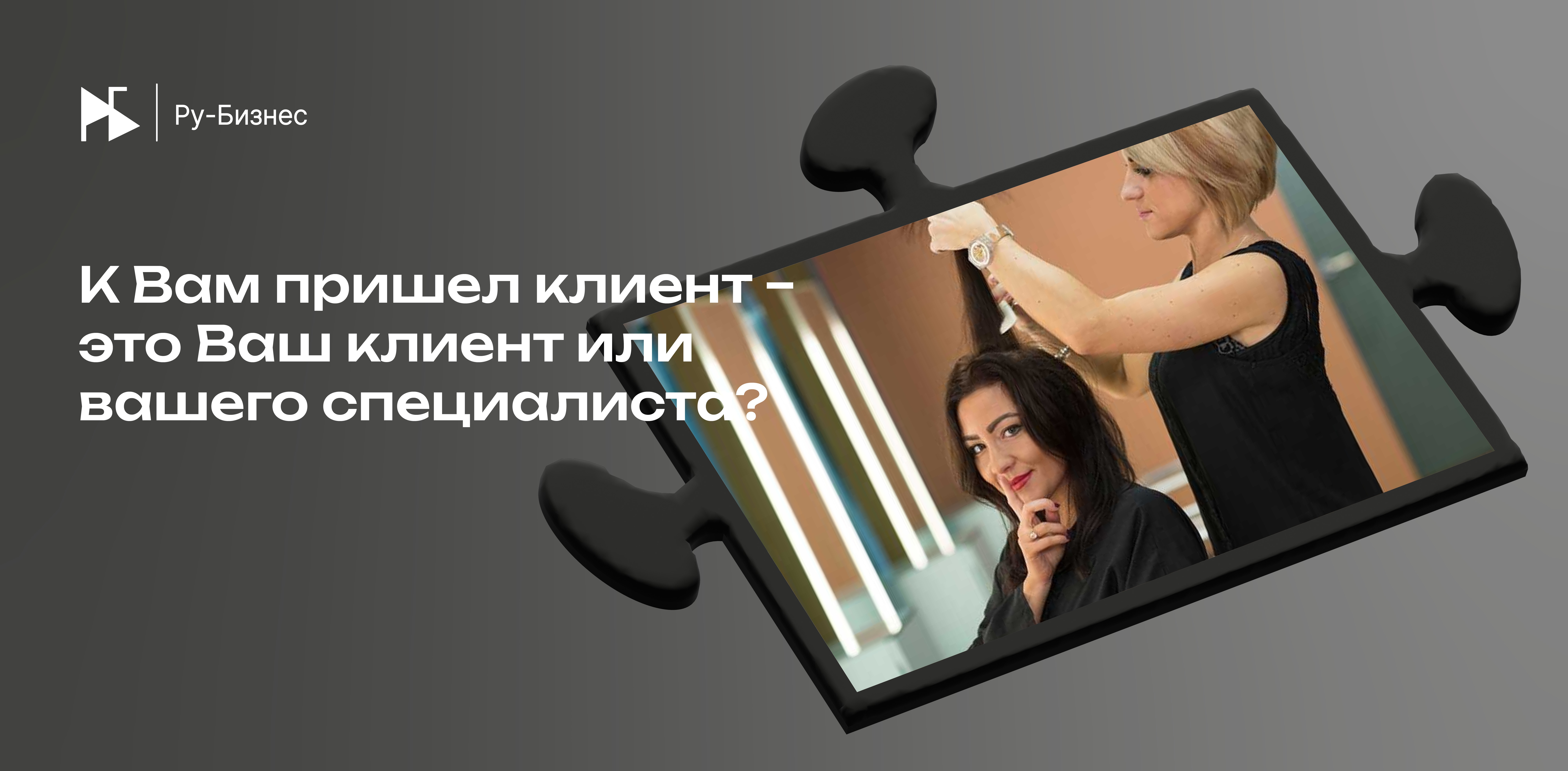 Изображение новости