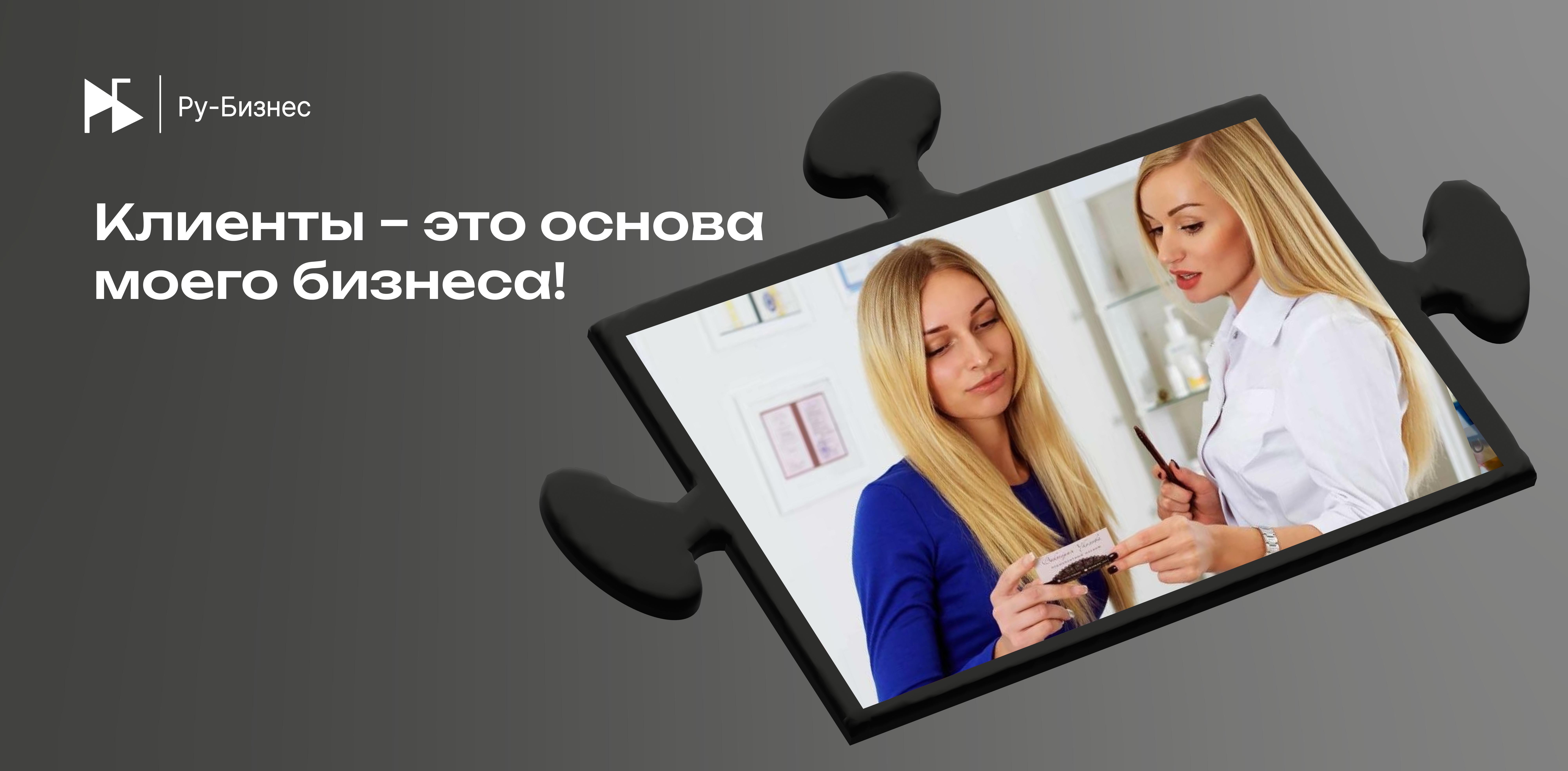 Изображение новости