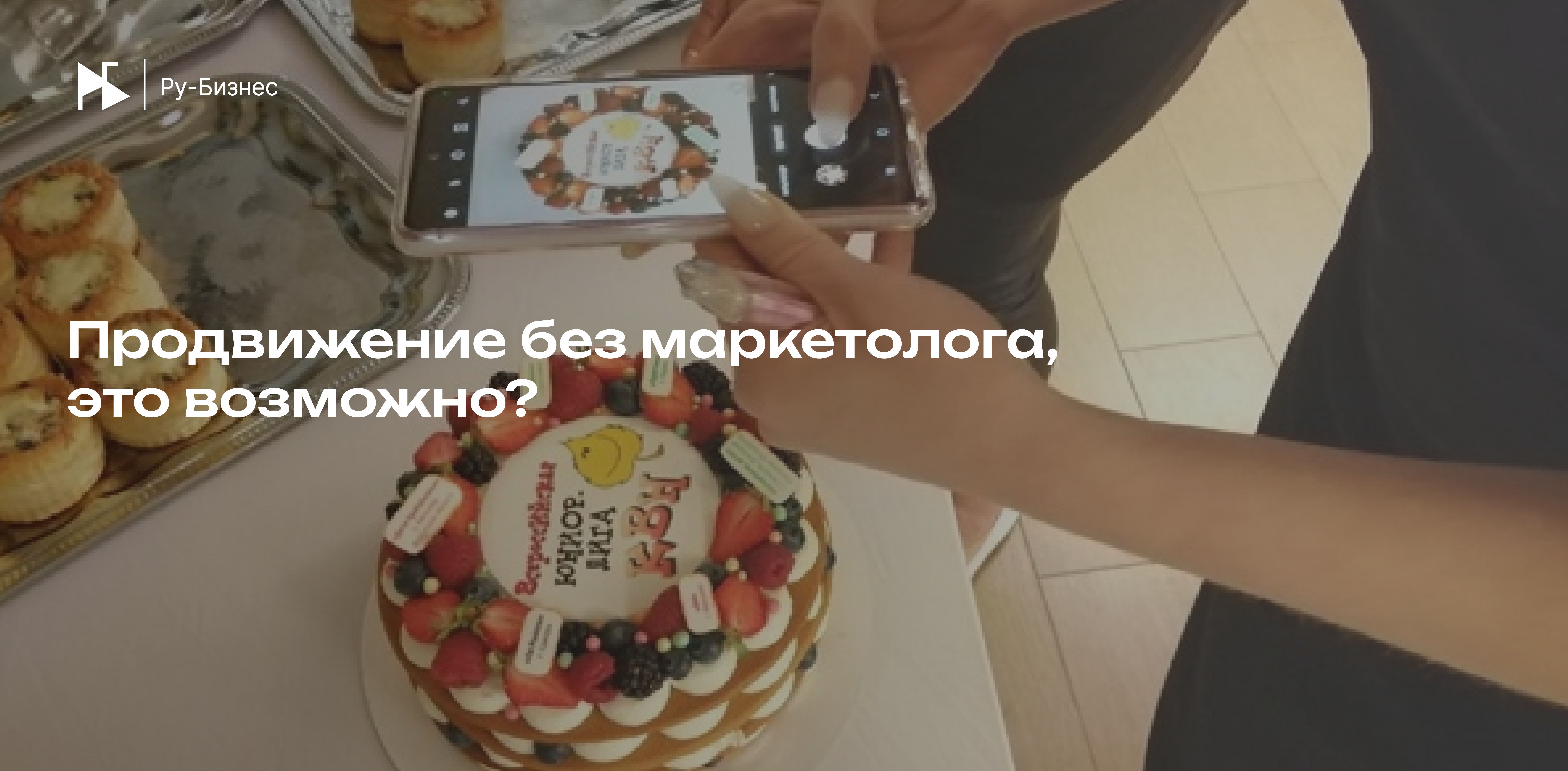 Изображение новости