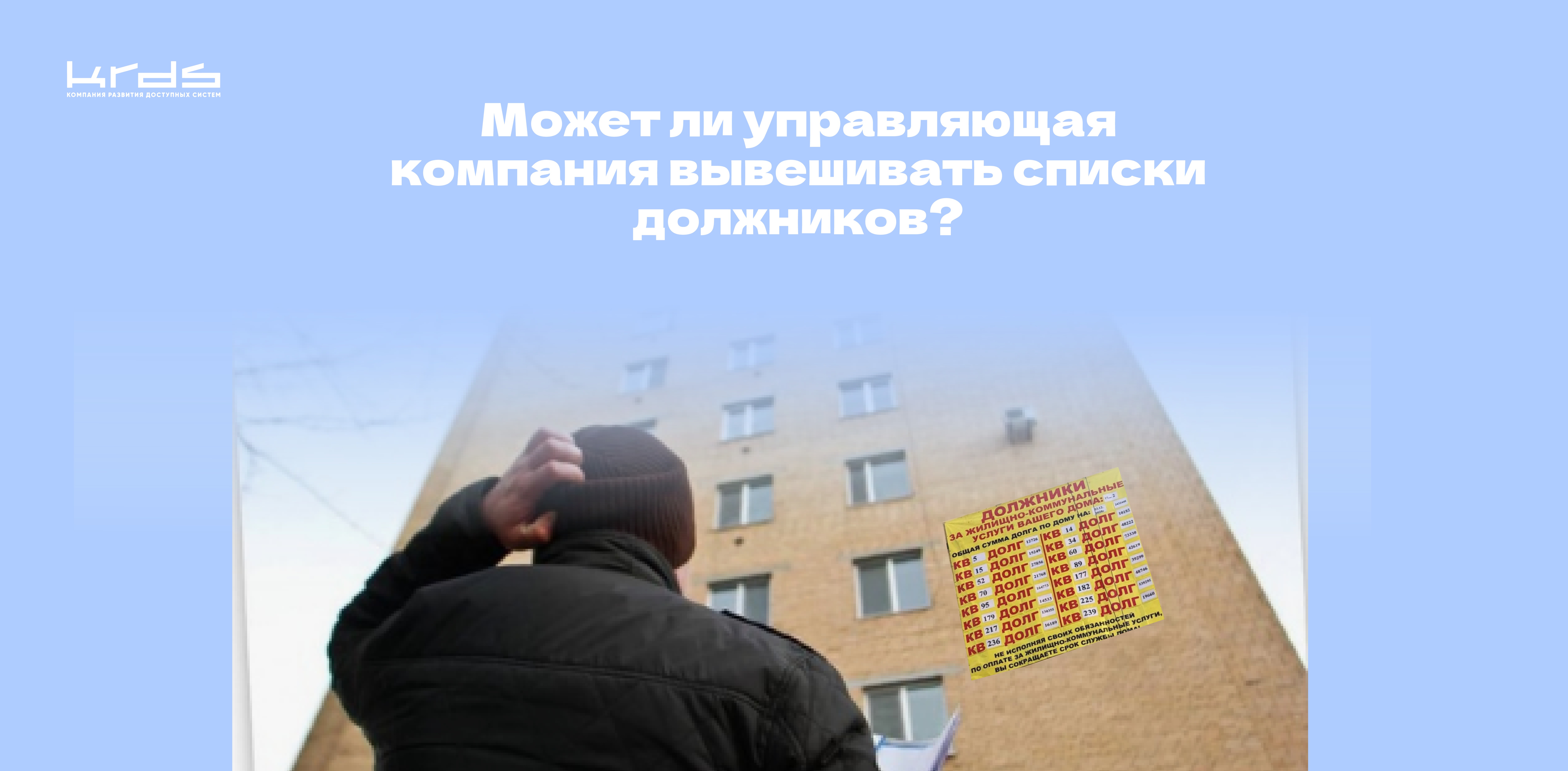 Изображение новости