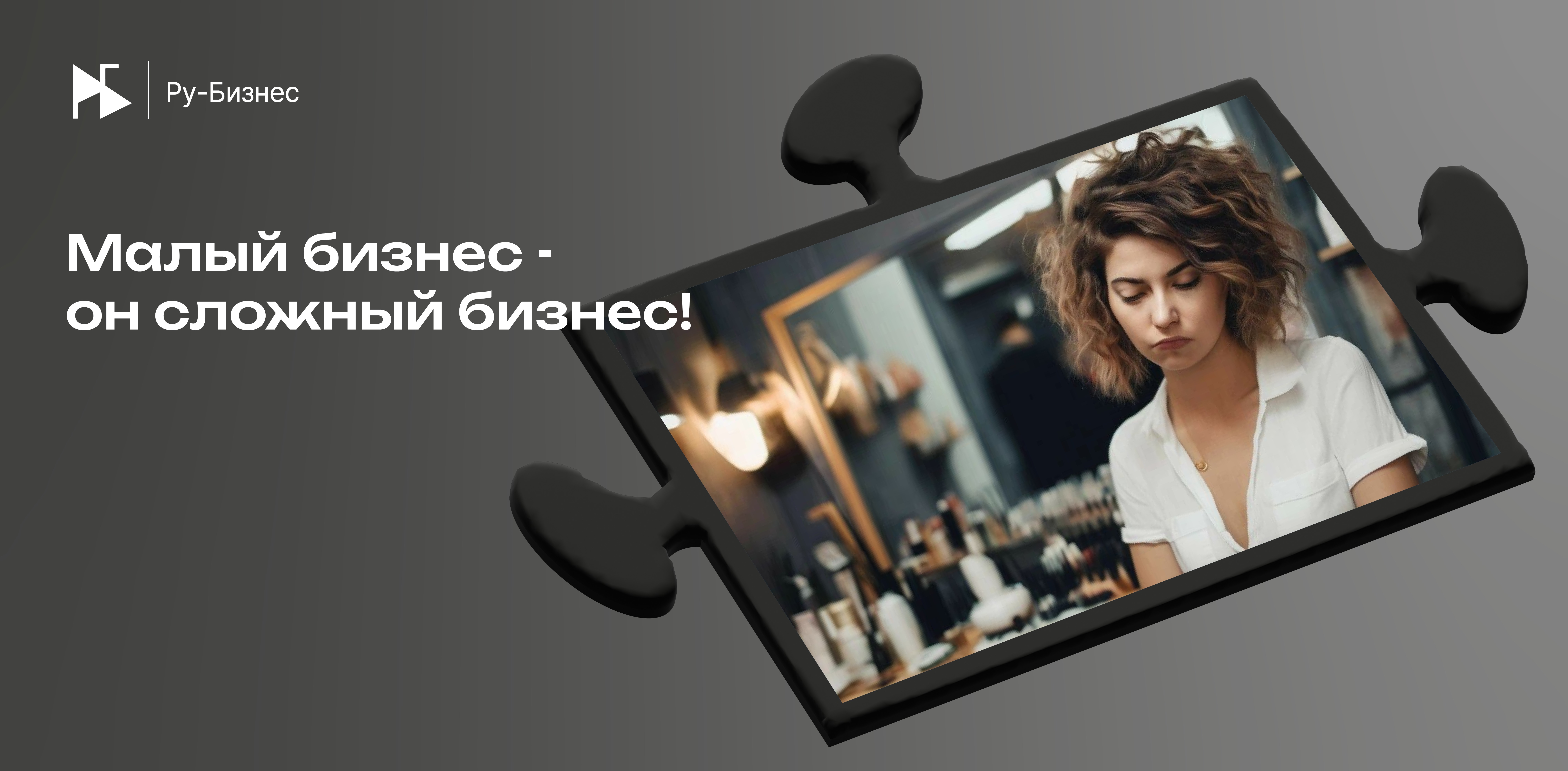 Изображение новости