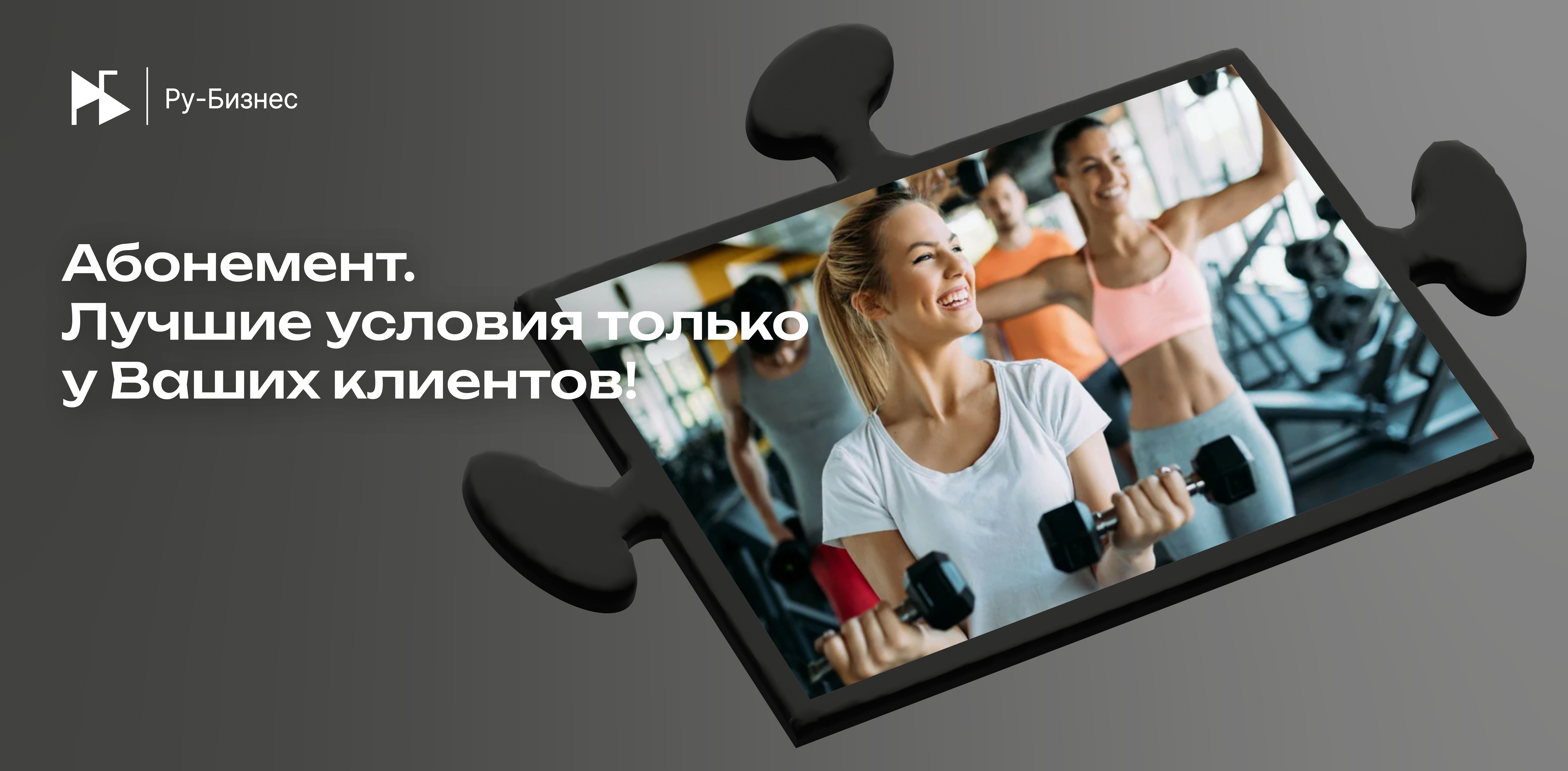 Изображение новости