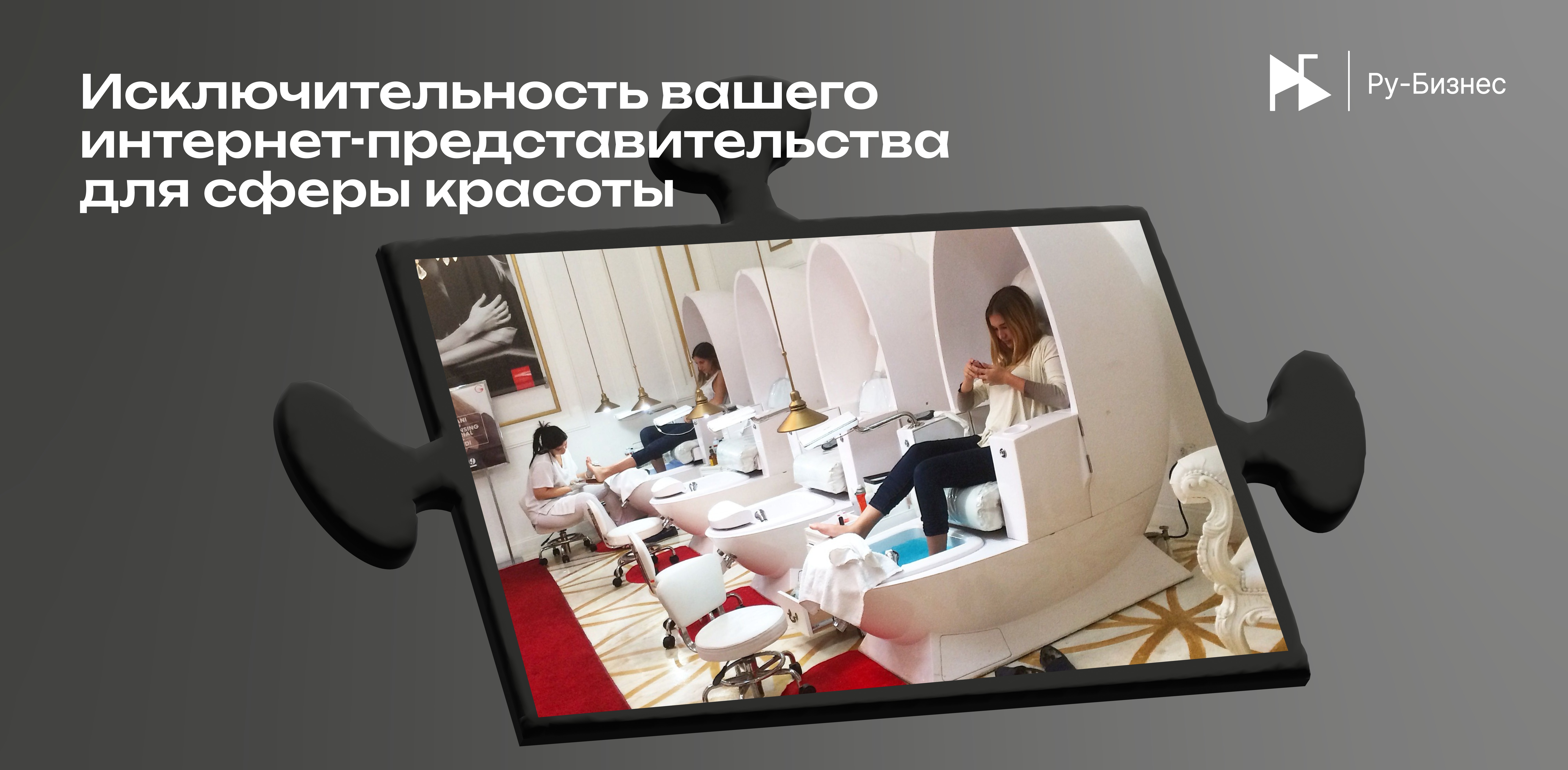 Изображение новости