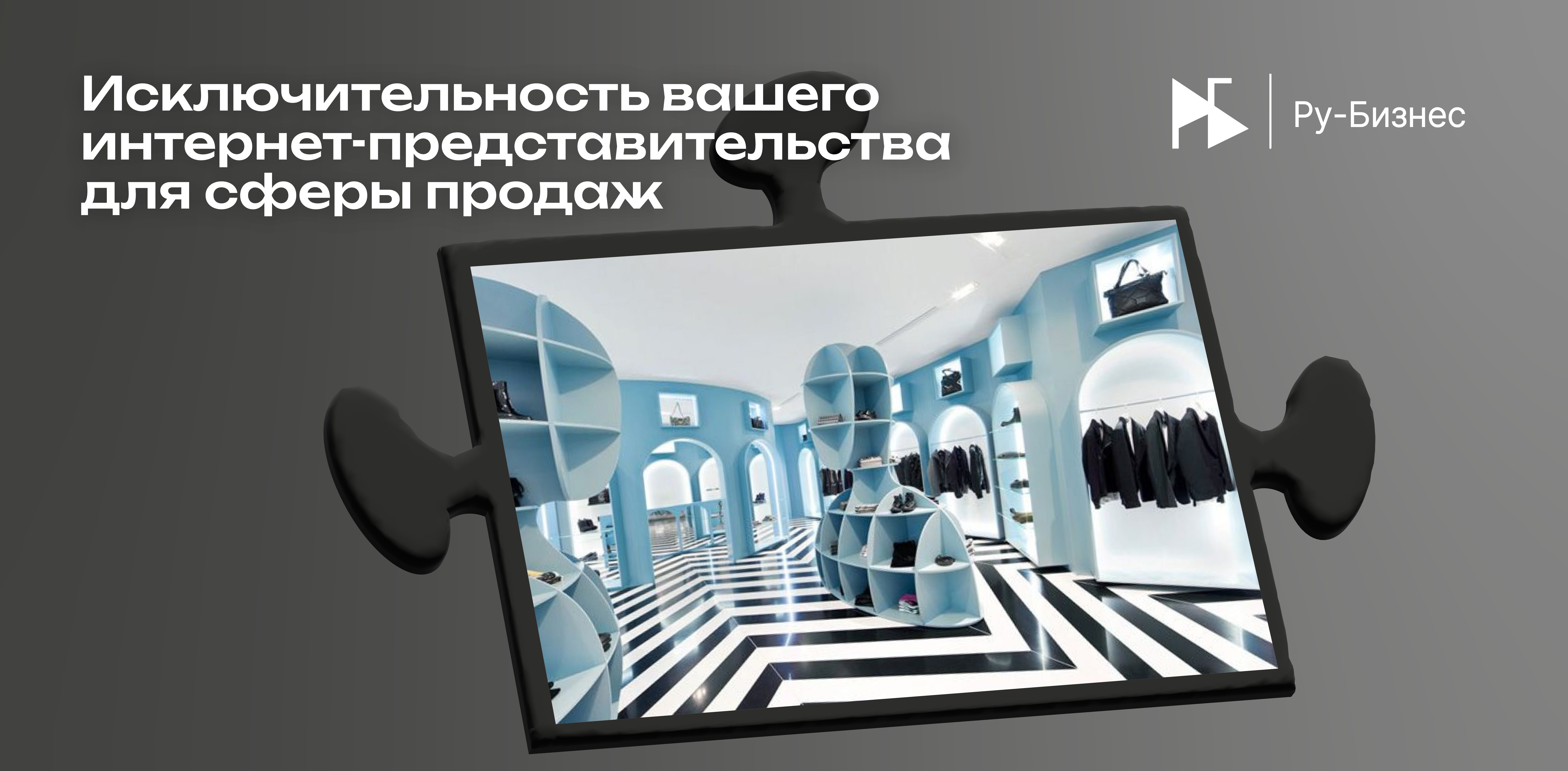 Изображение новости