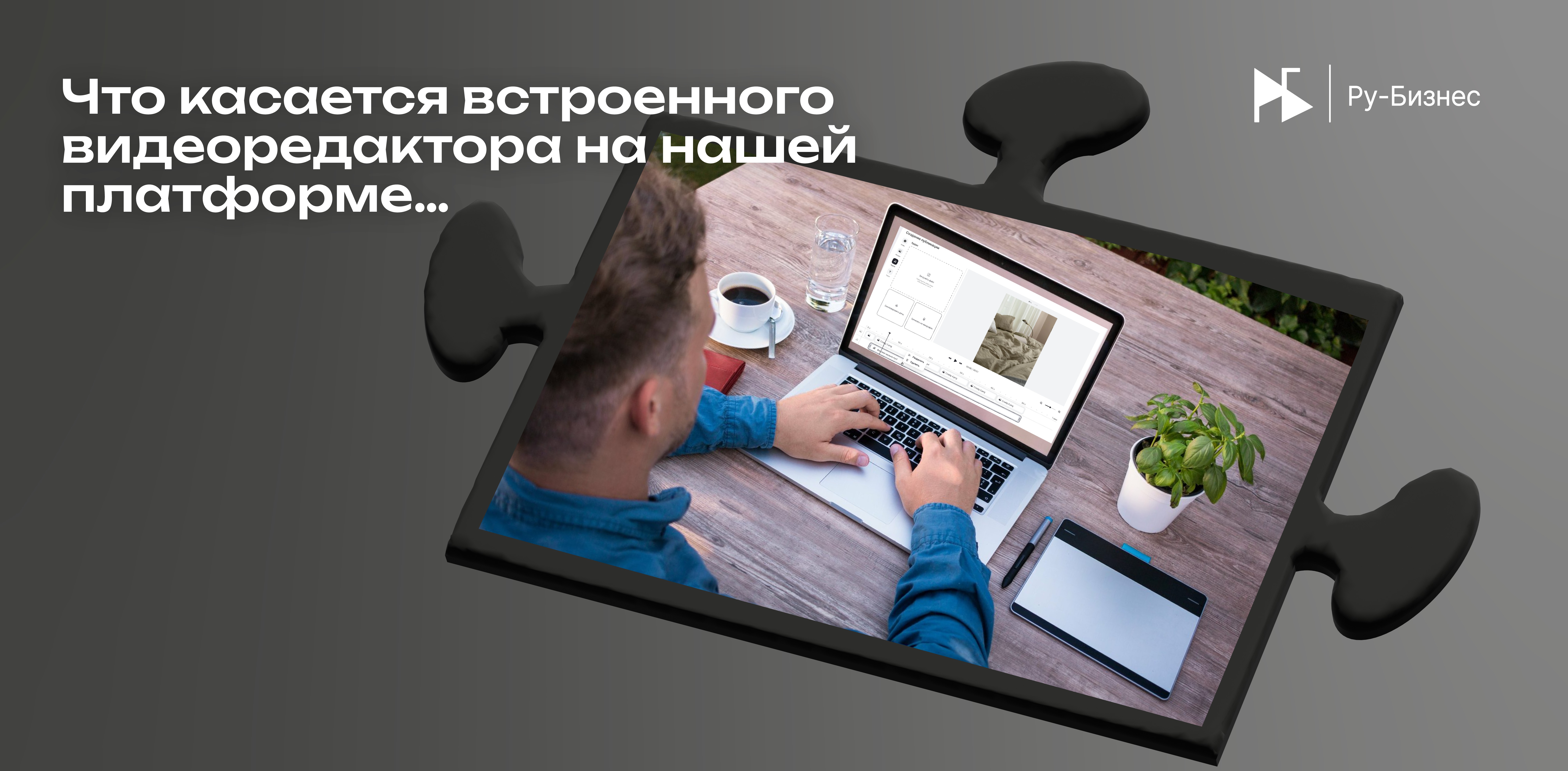 Изображение новости