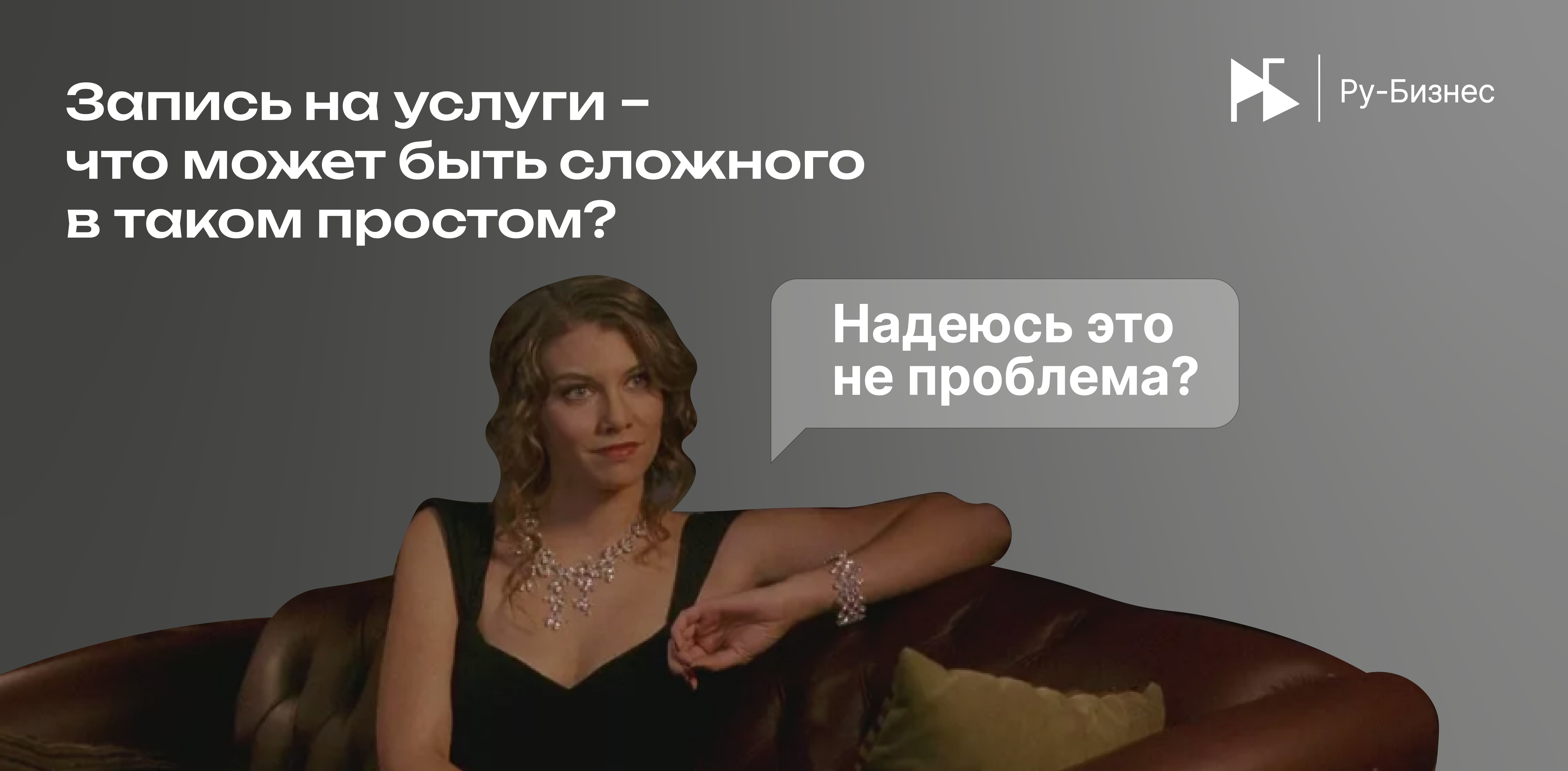 Изображение новости