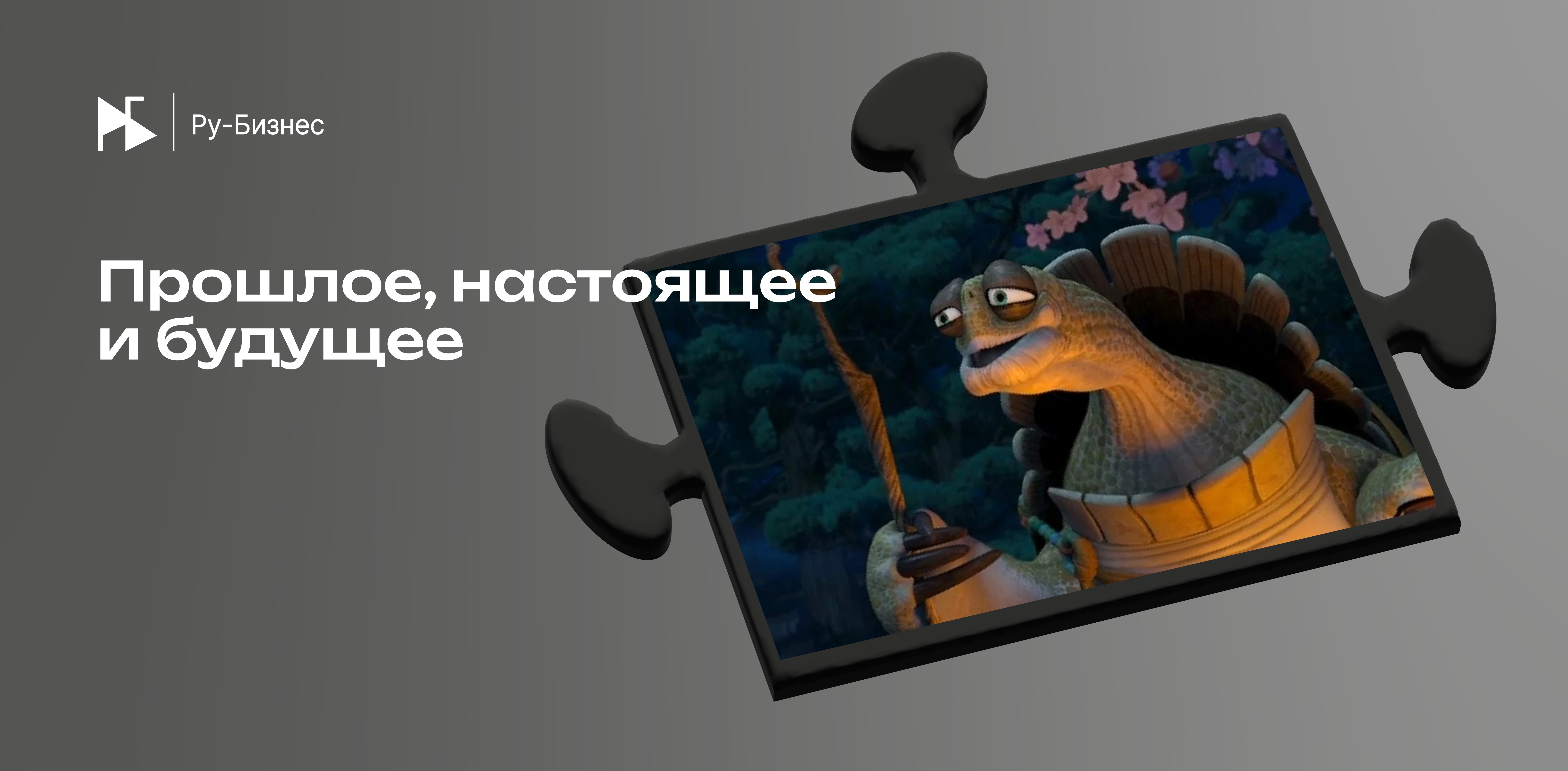 Изображение новости