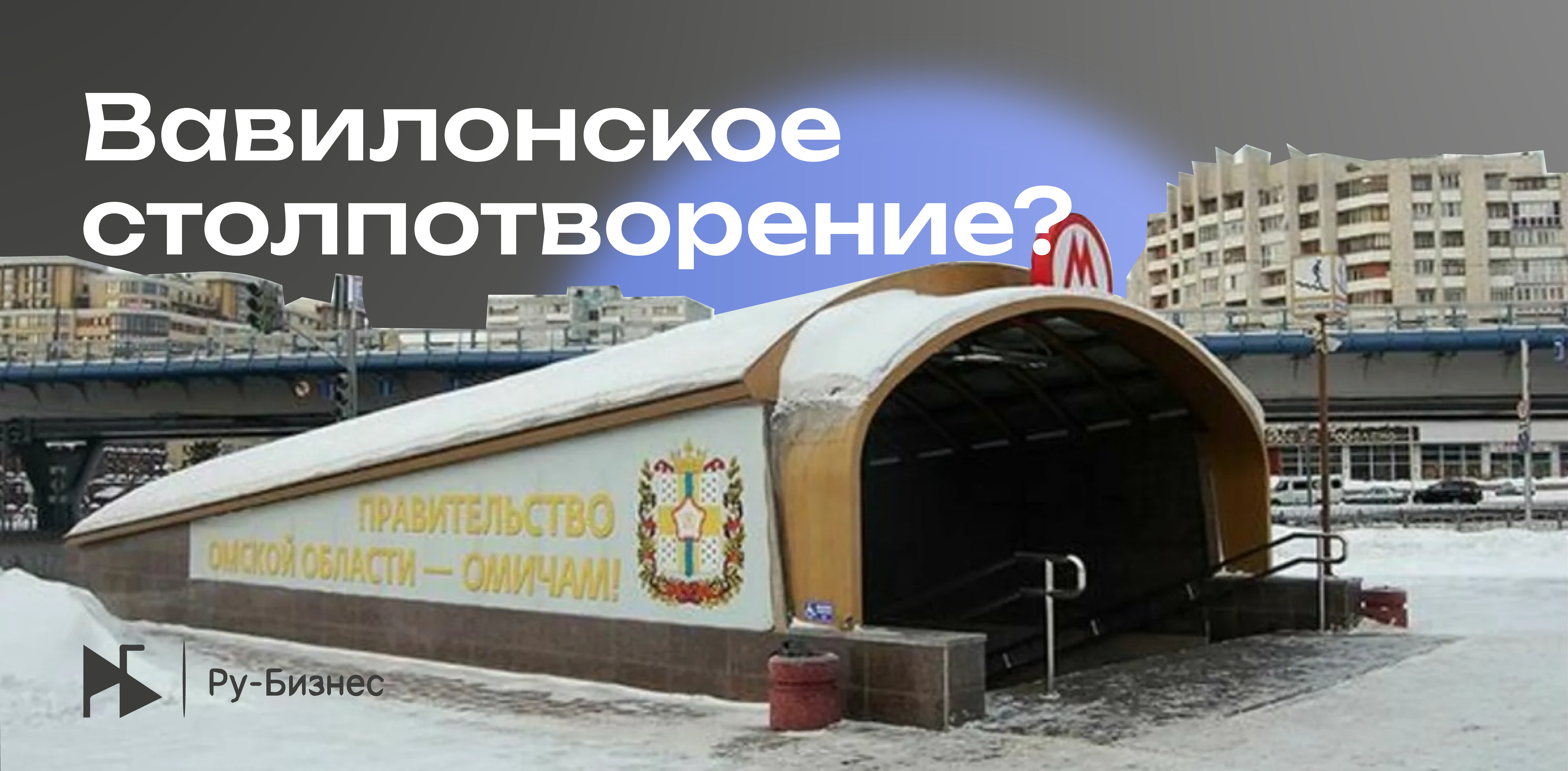 Изображение новости