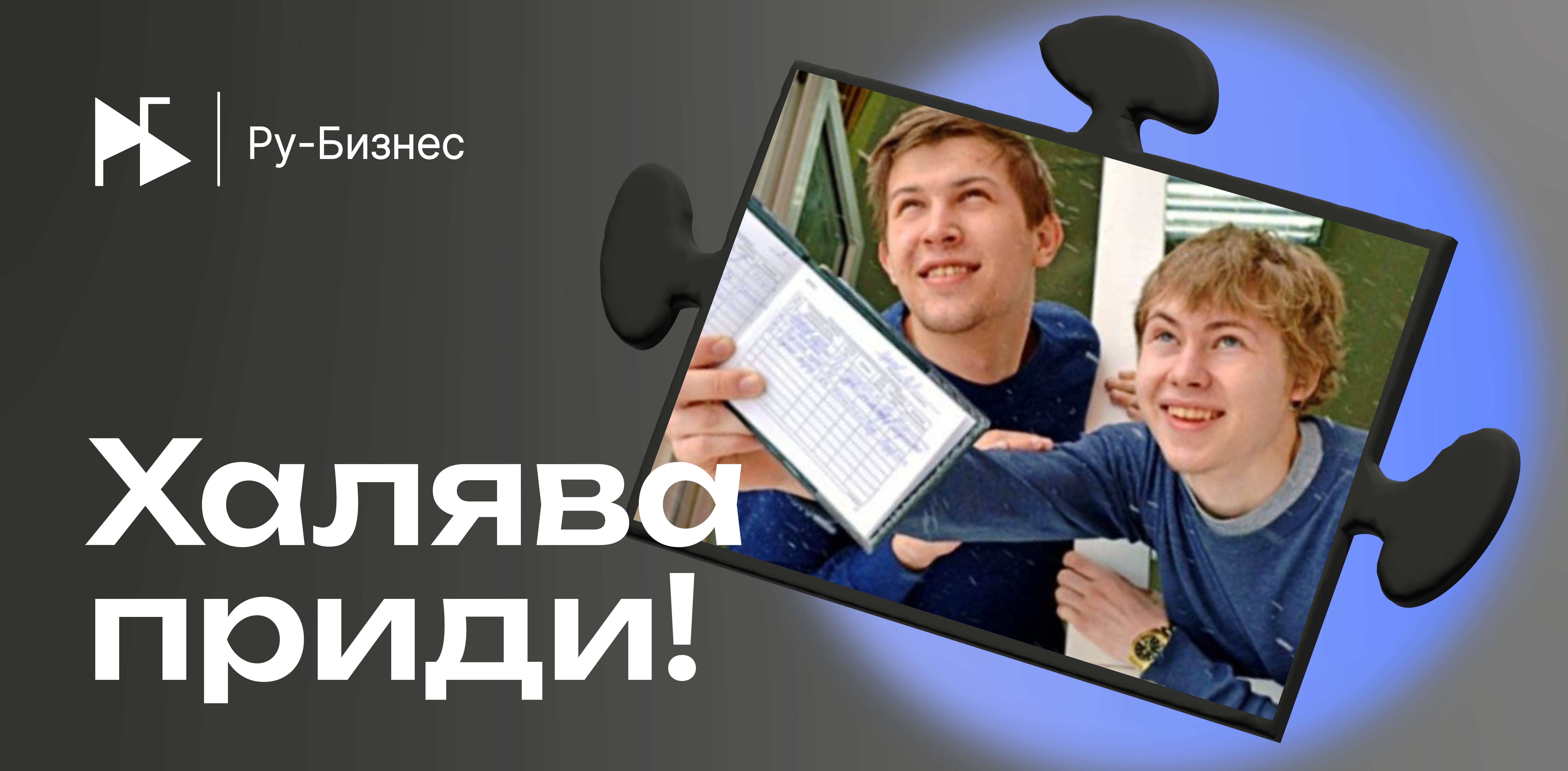 Изображение новости