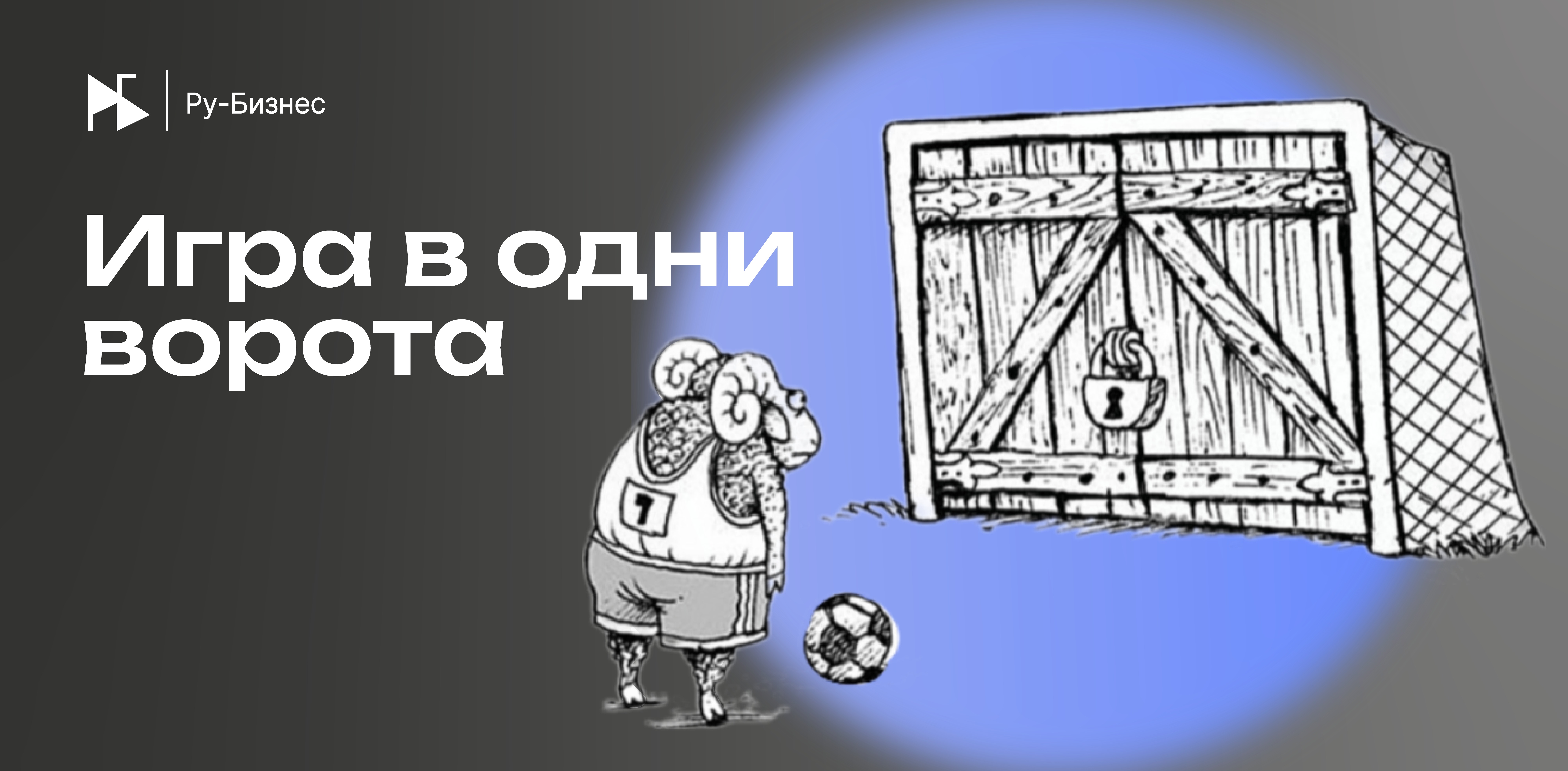 Изображение новости