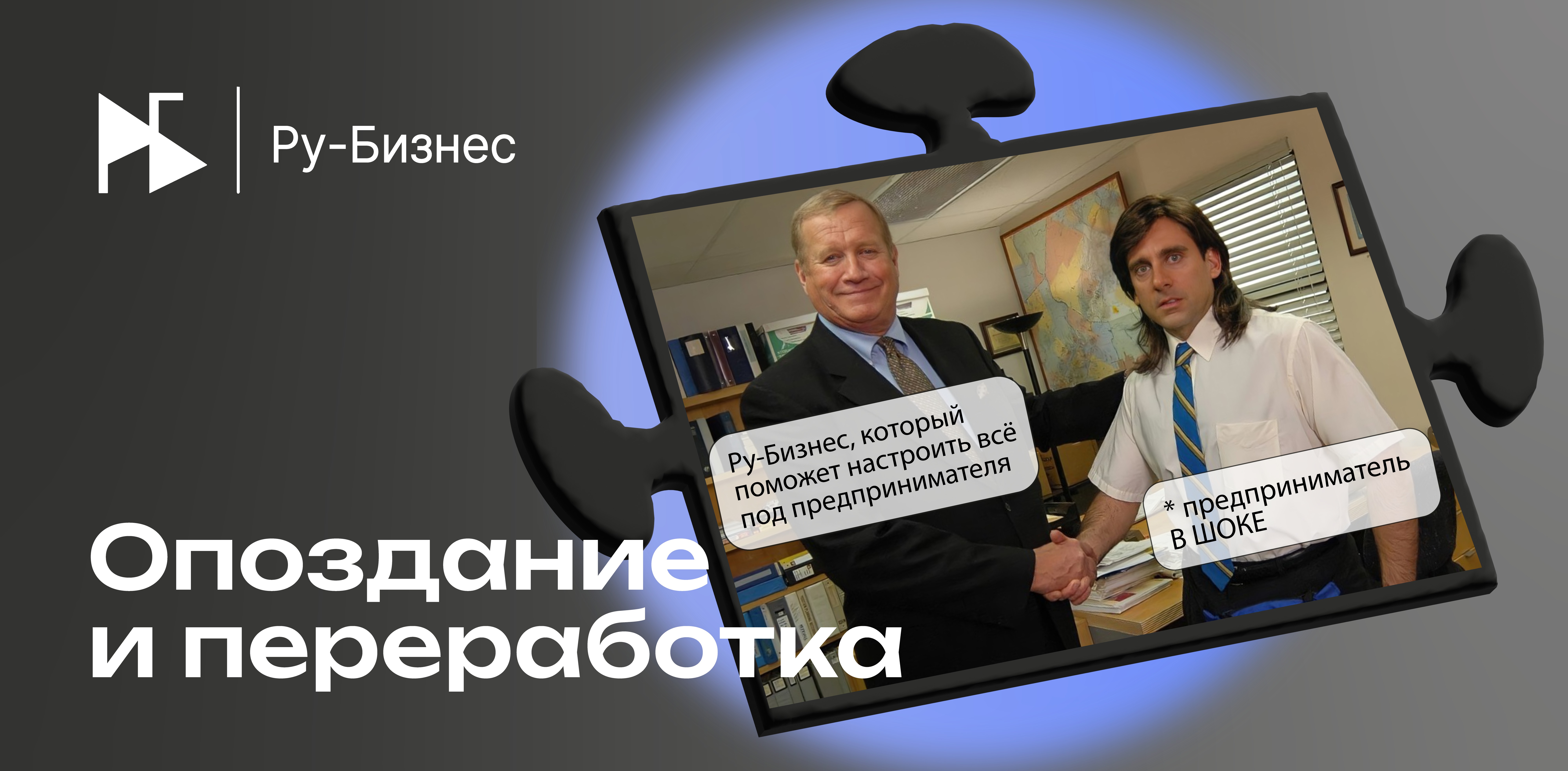Изображение новости
