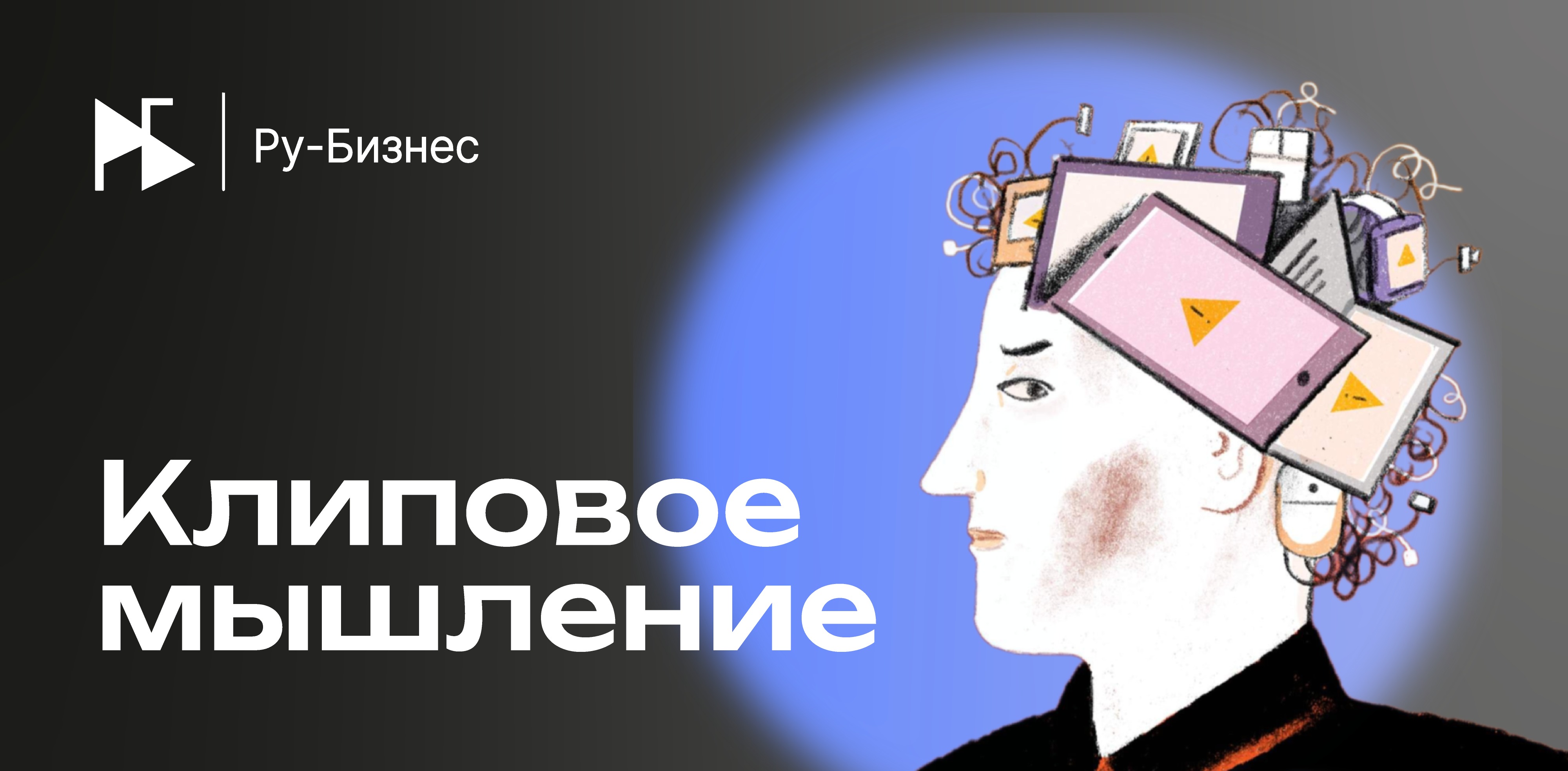 Изображение новости