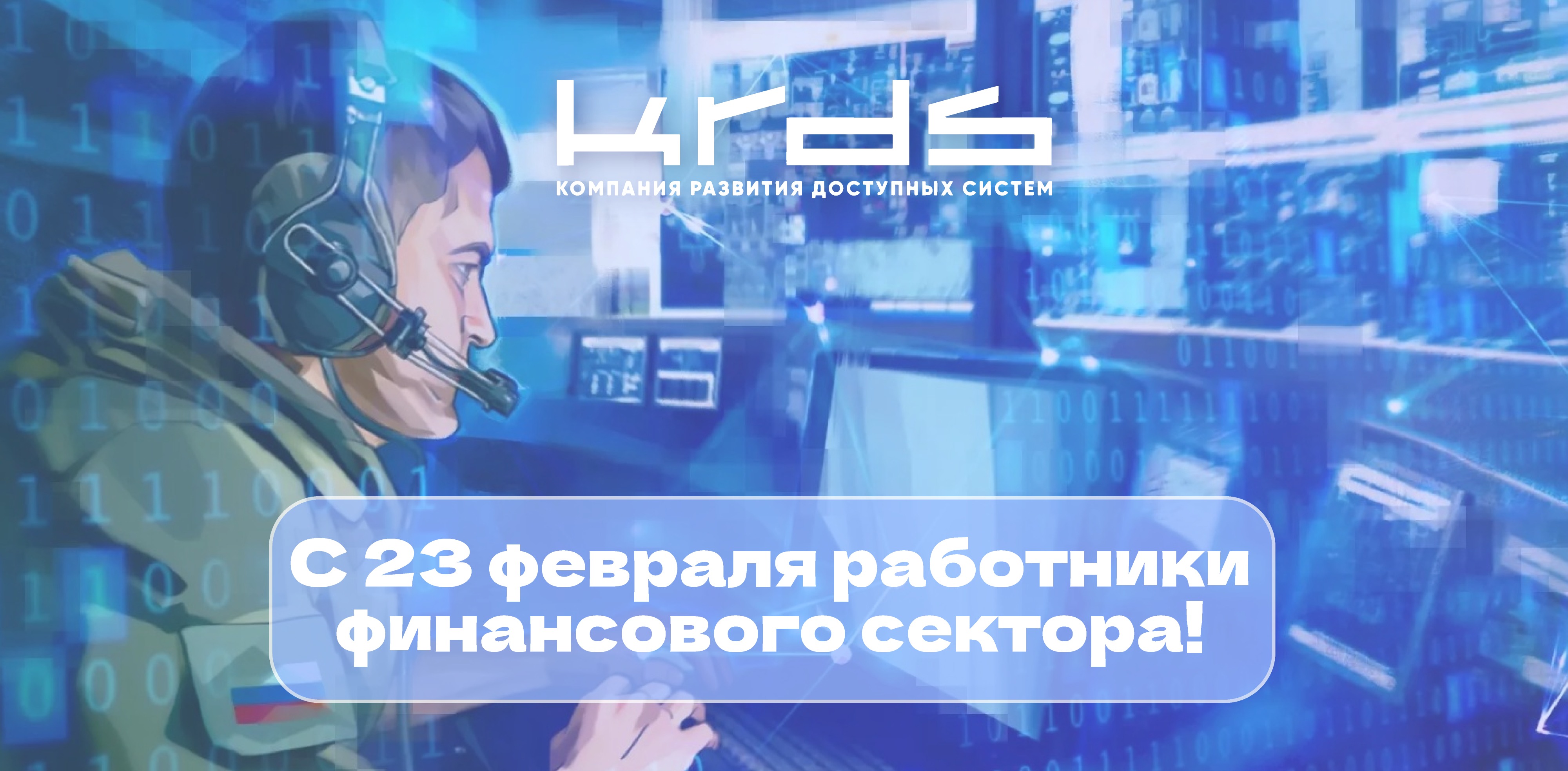 Изображение новости