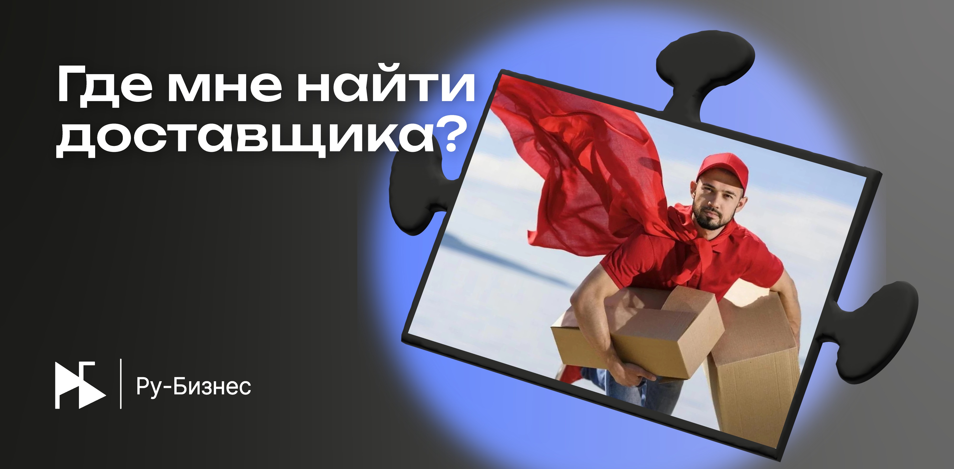 Изображение новости