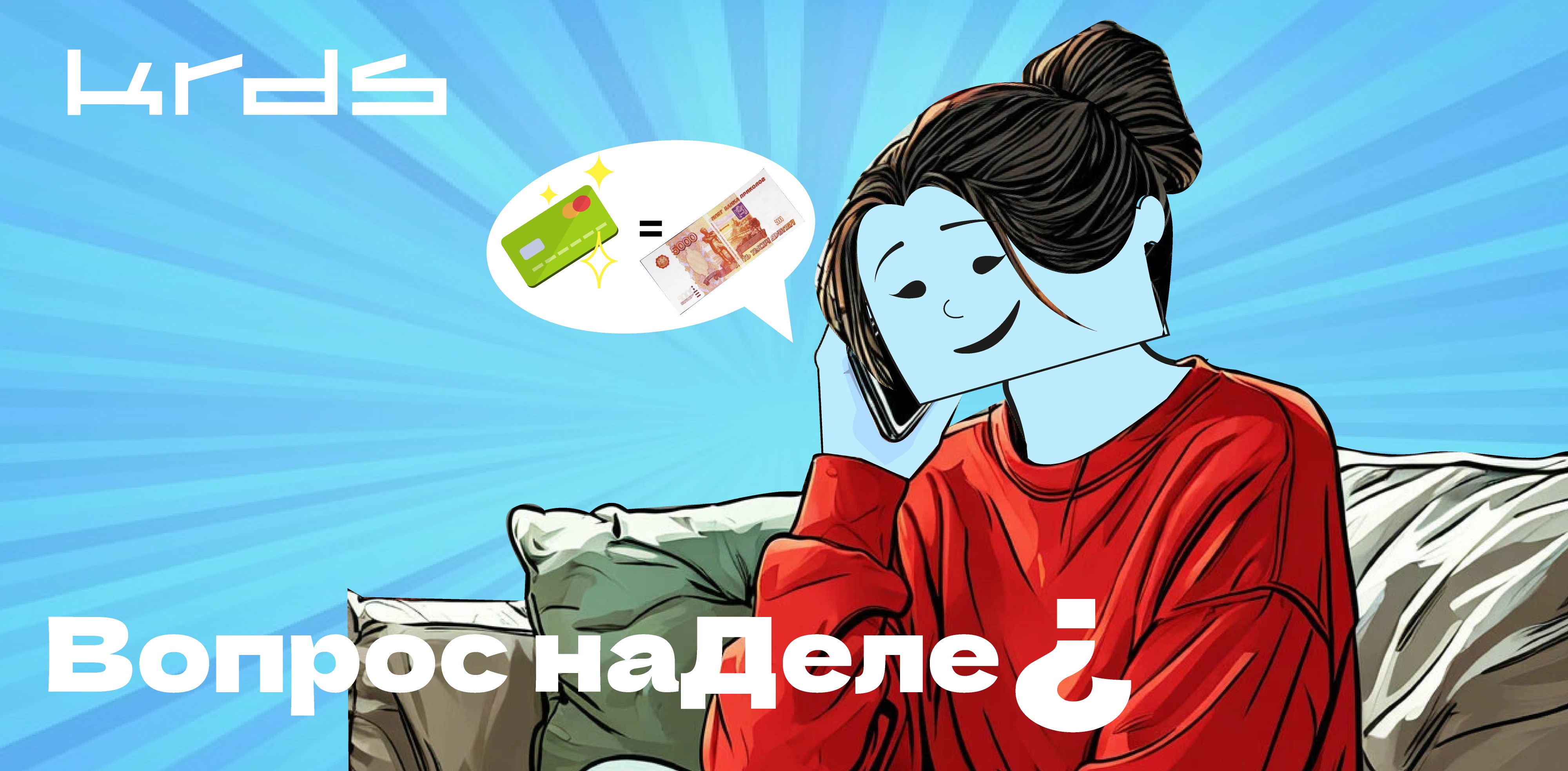 Изображение новости