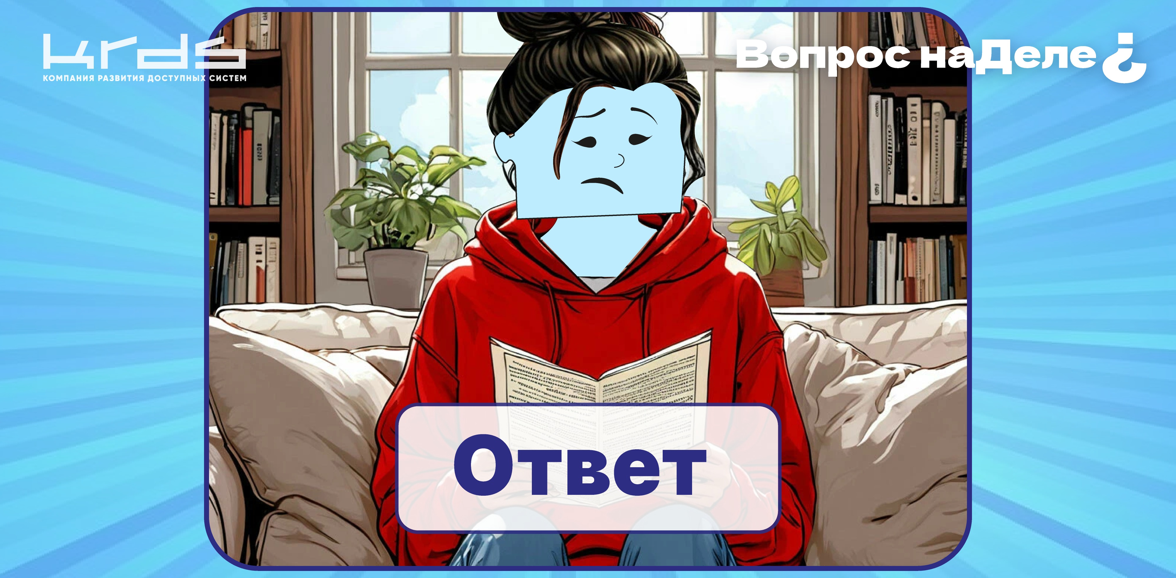 Изображение новости