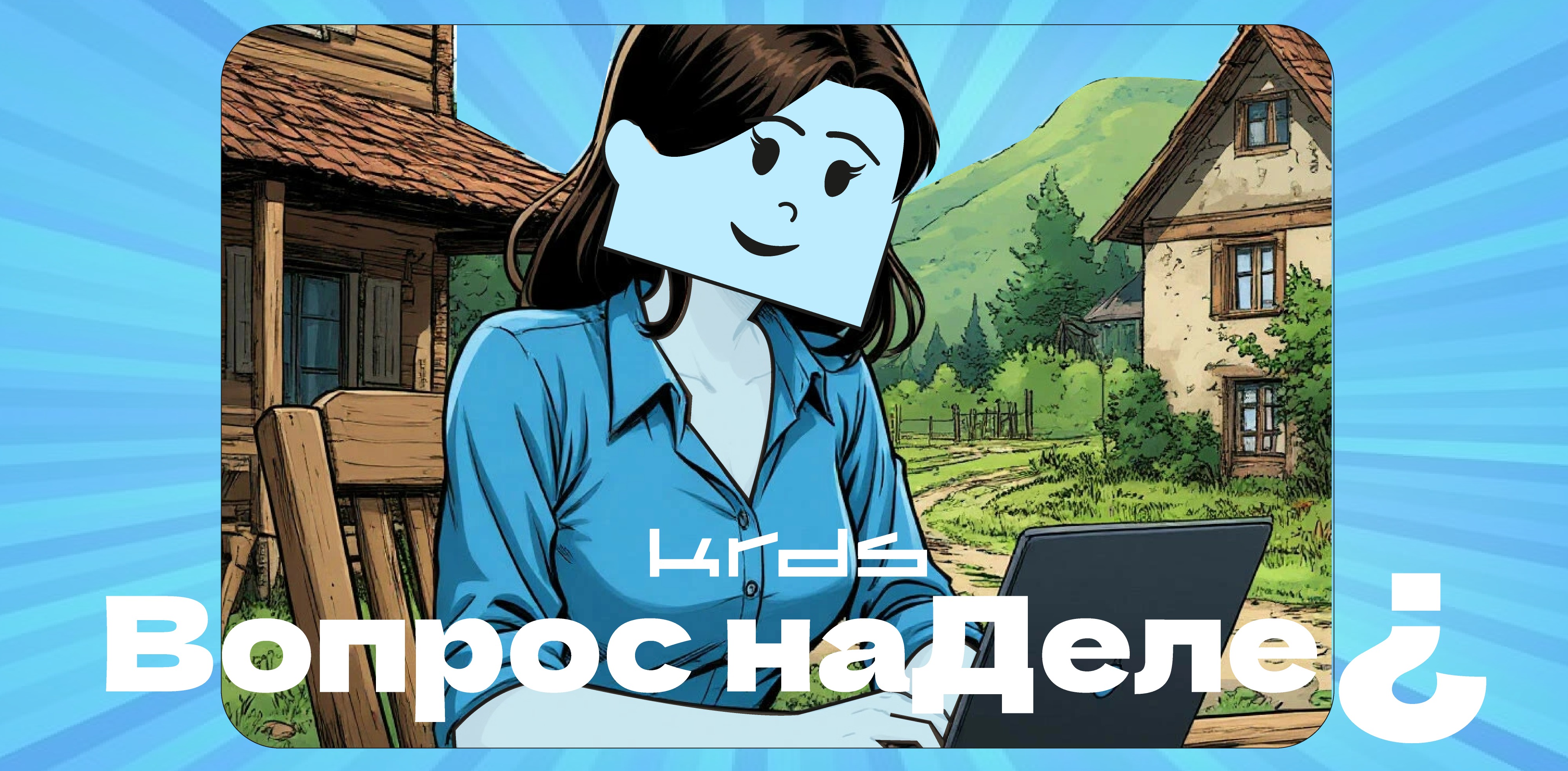 Изображение новости