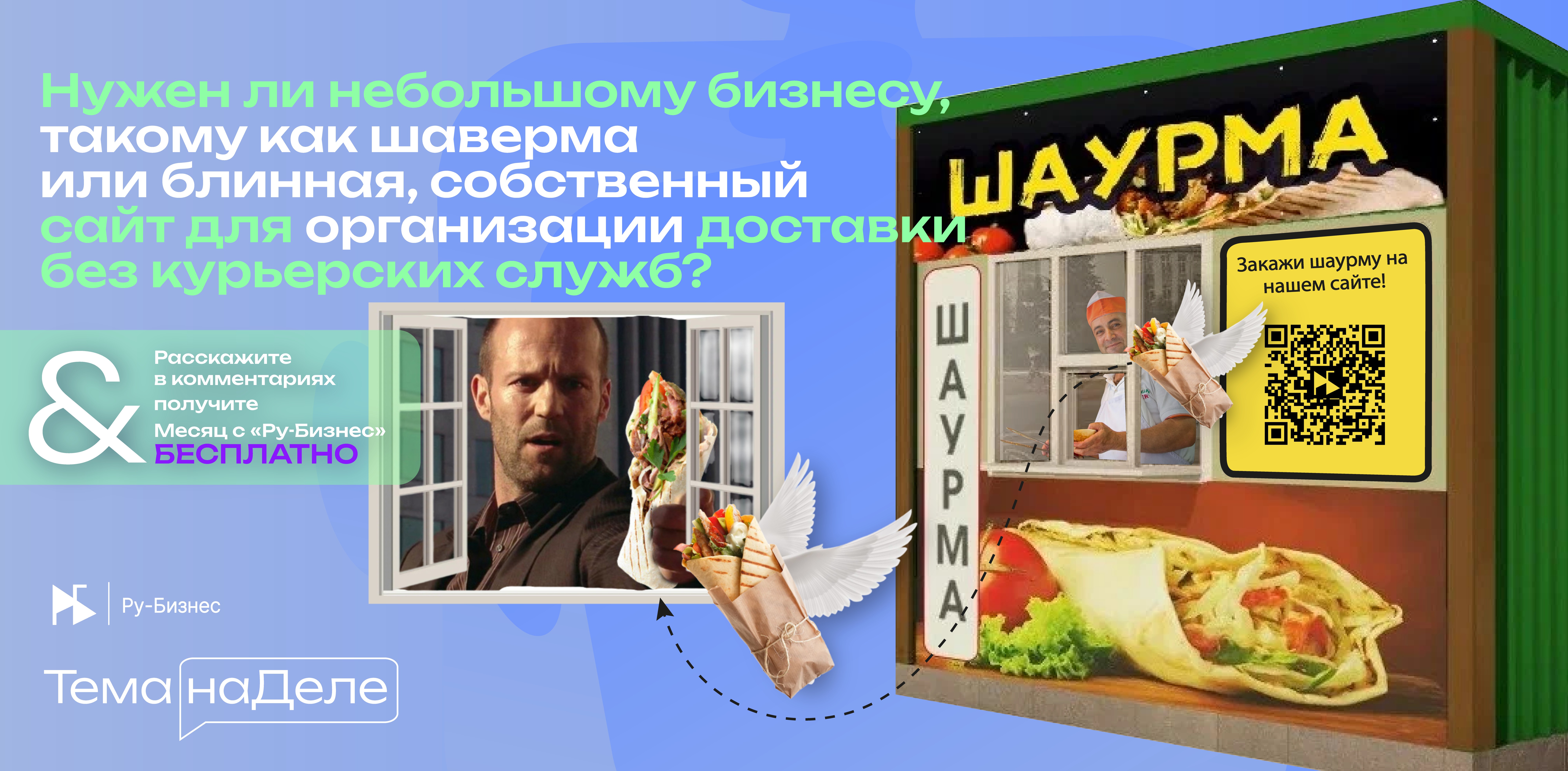 Изображение новости