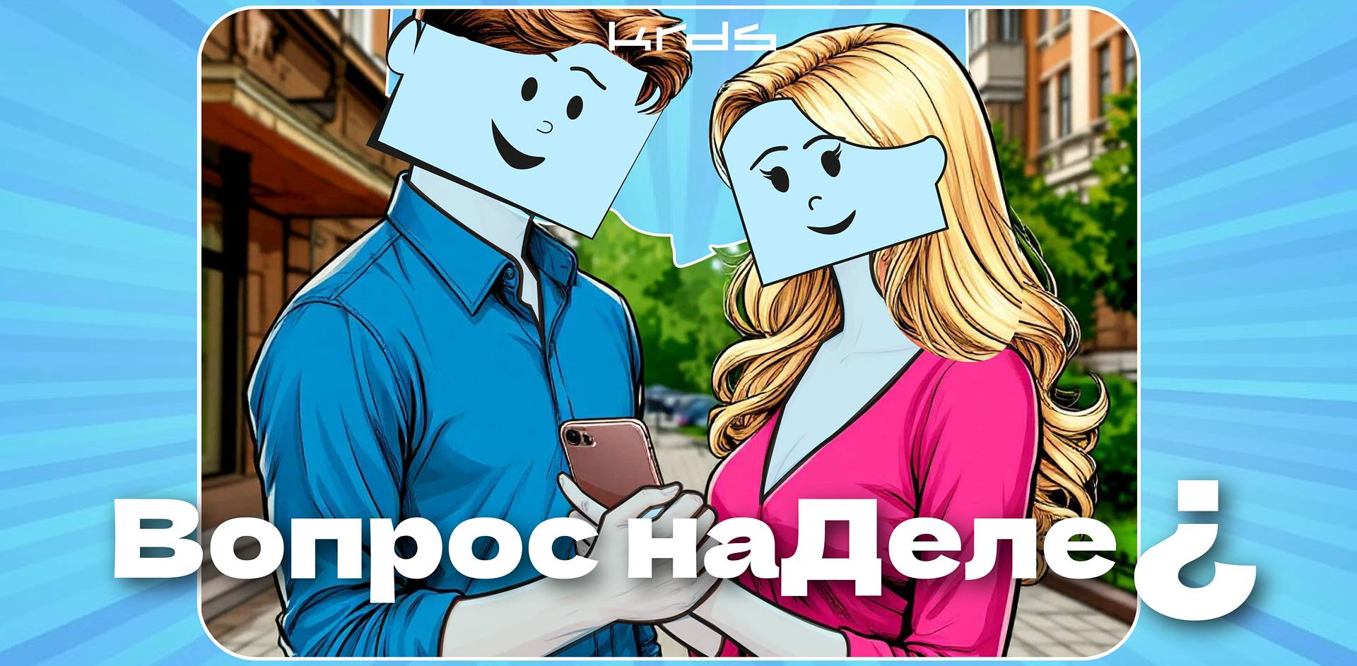Изображение новости