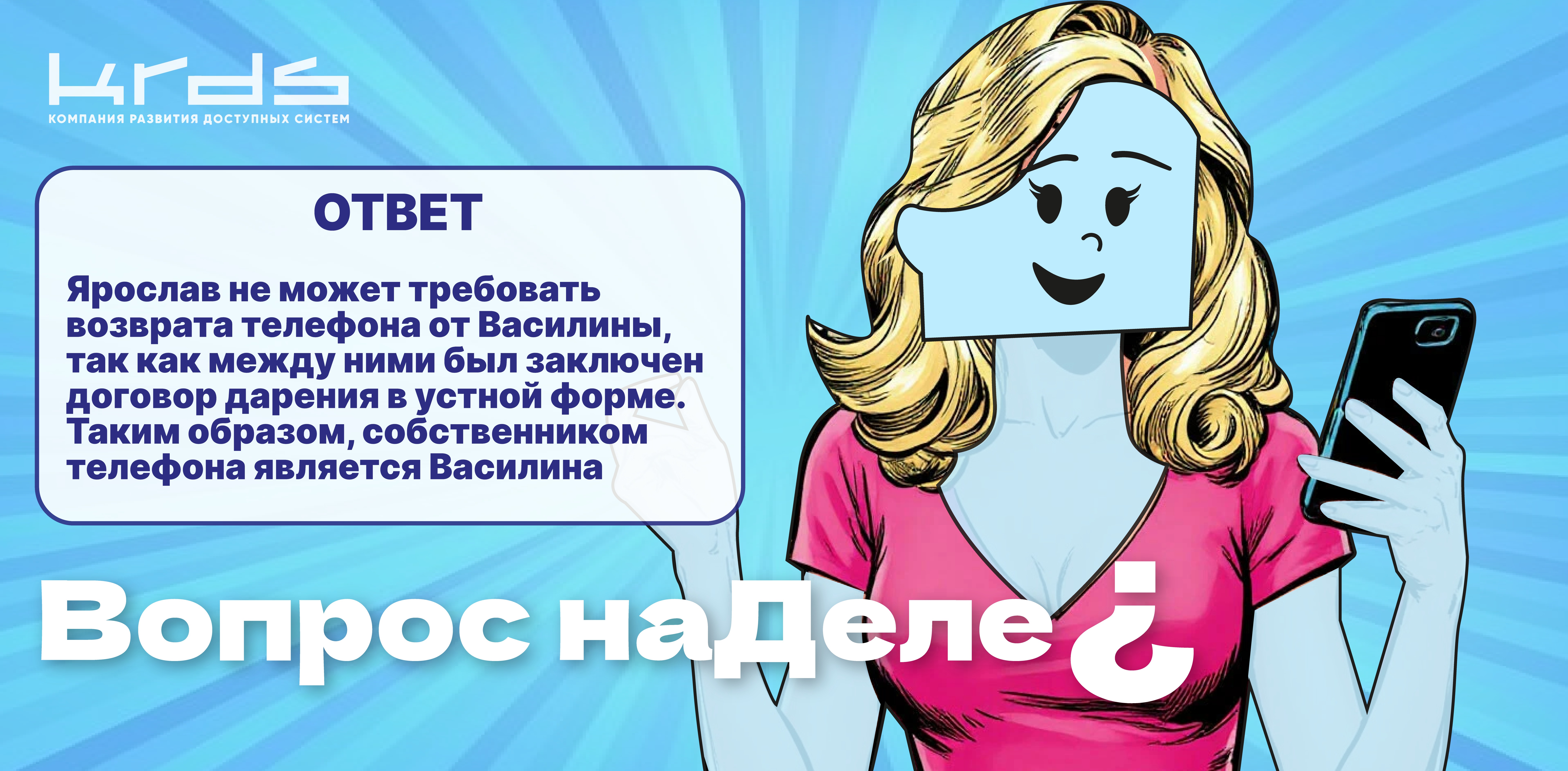 Изображение новости