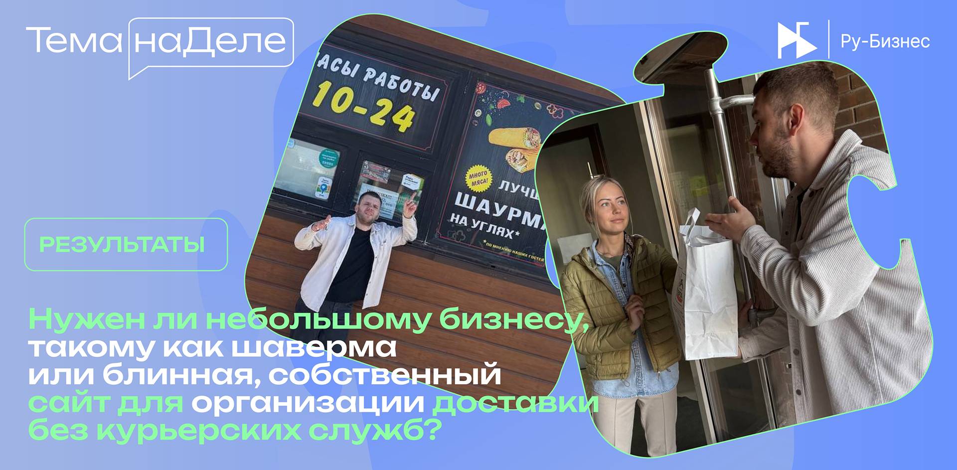 Изображение новости