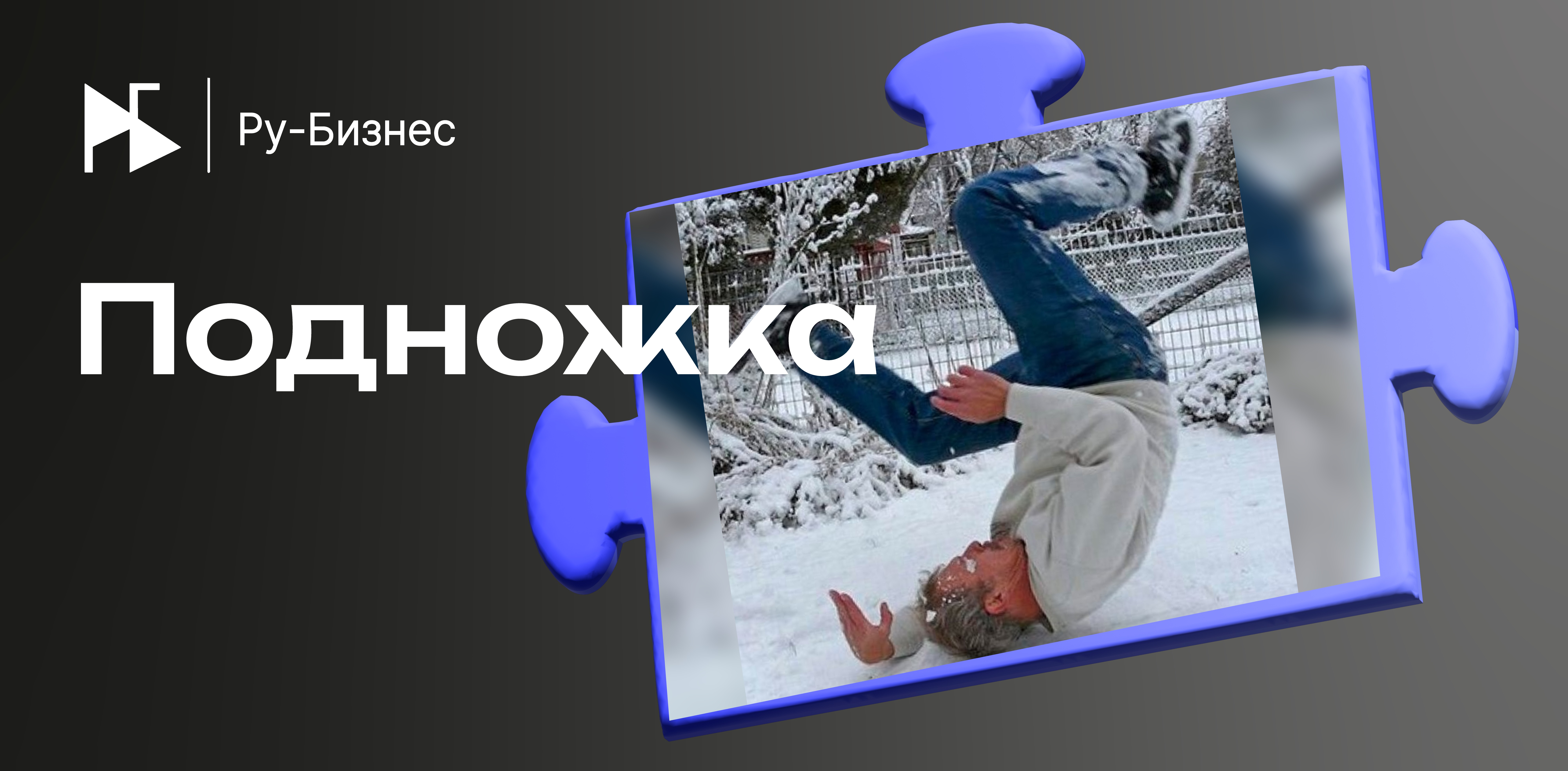 Изображение новости