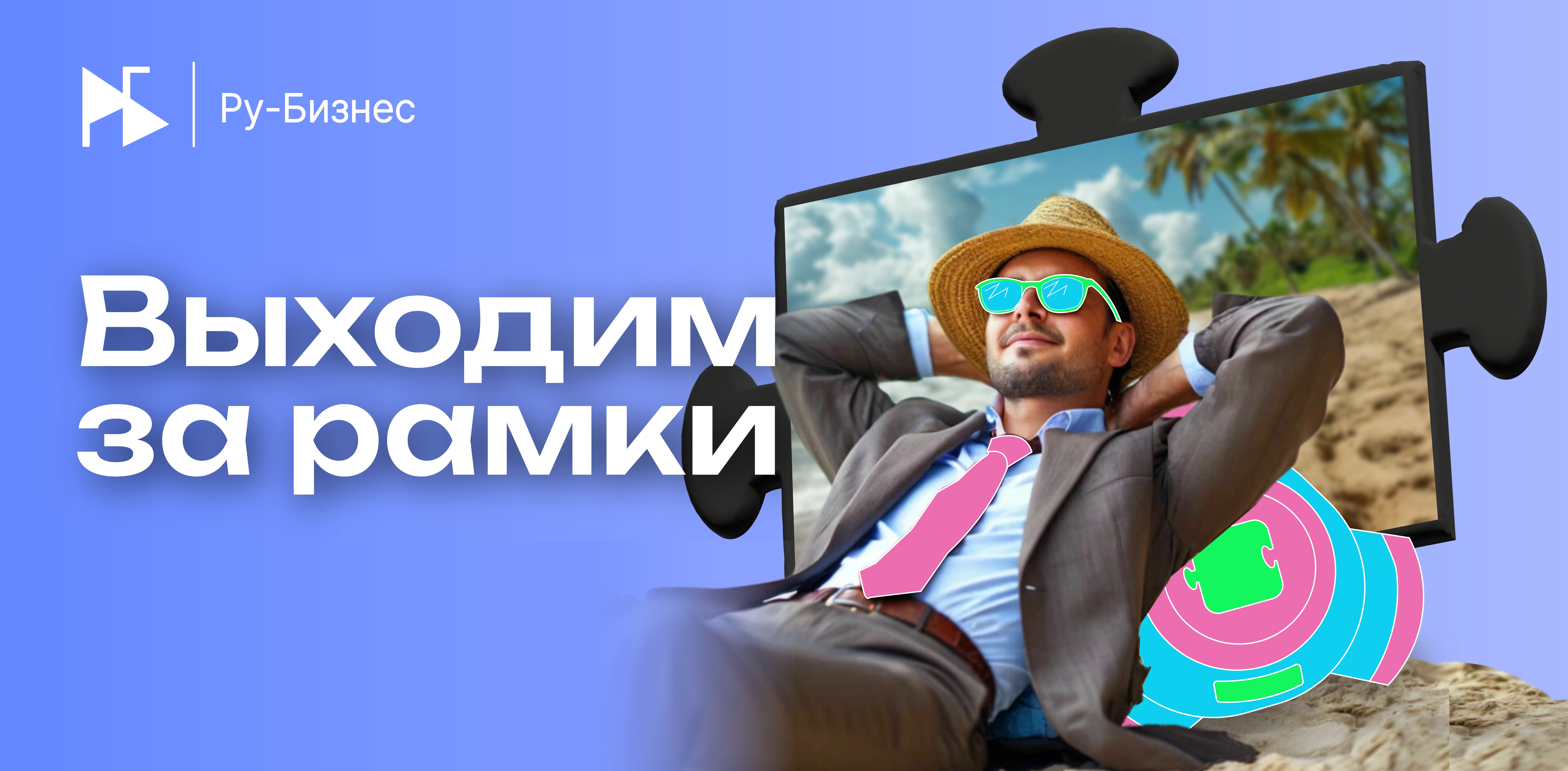 Изображение новости
